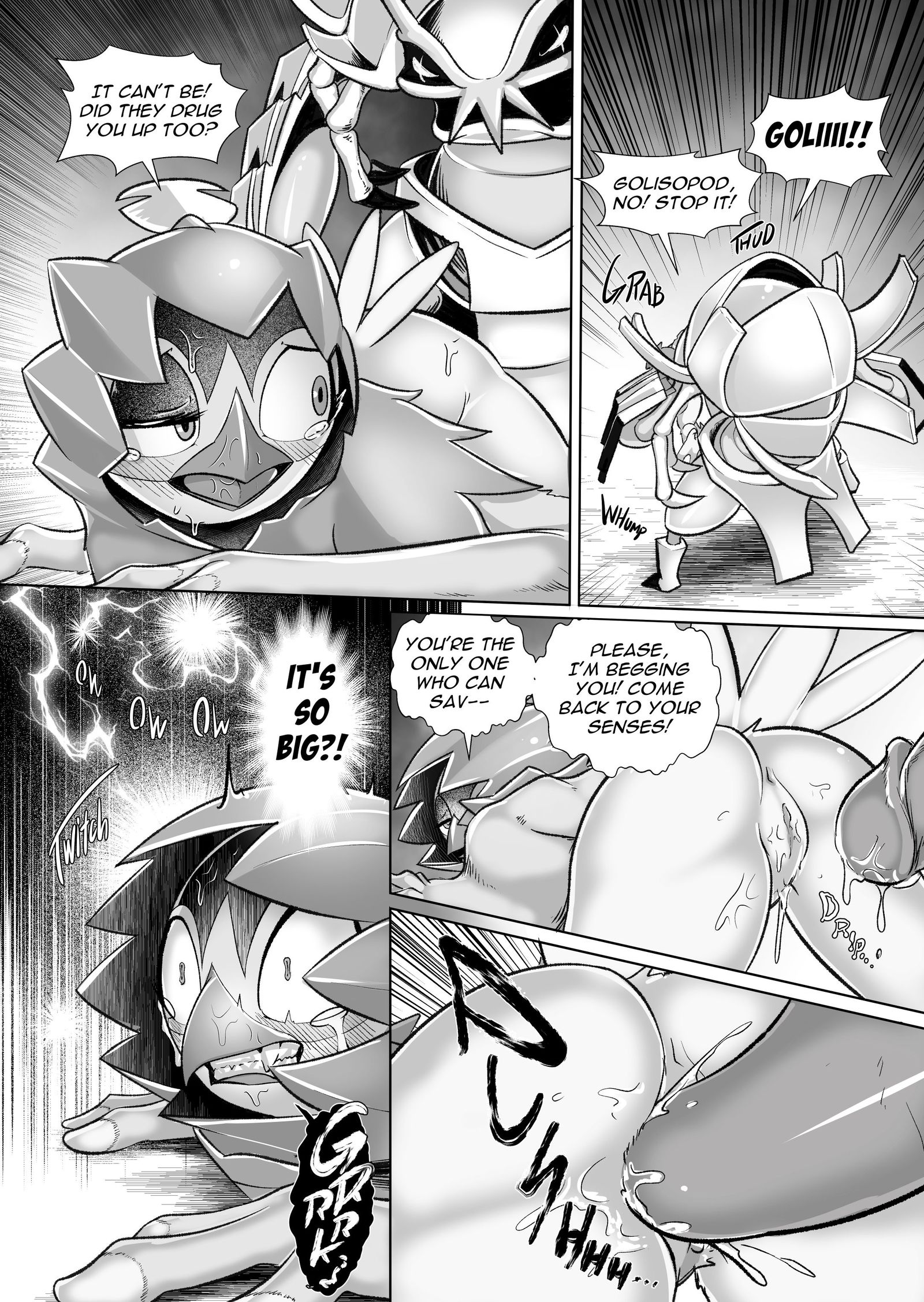 悲劇的なDecidueye