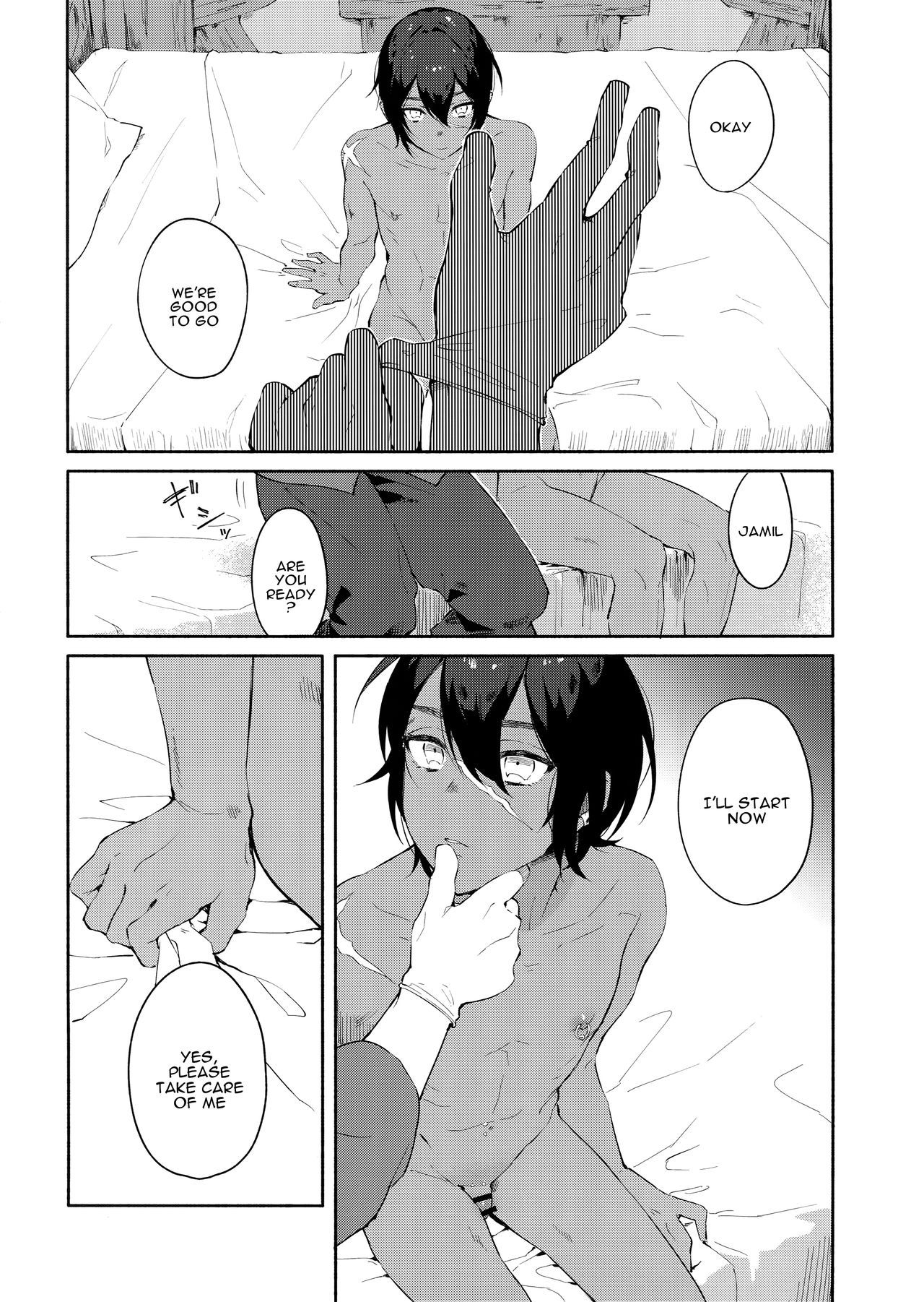 ひとつのこらずあなたにささげる|私のすべて、私はあなたに与えます