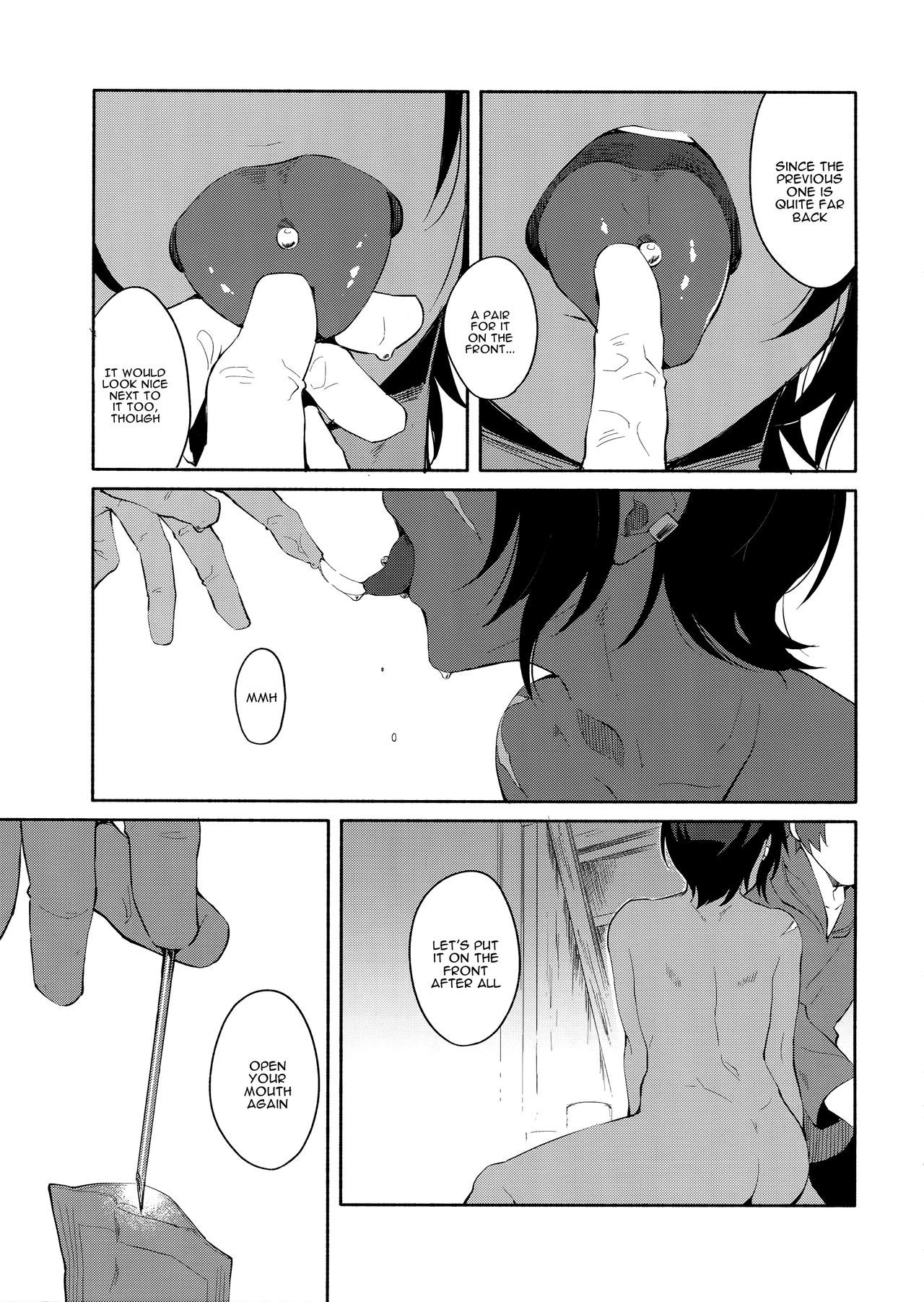 ひとつのこらずあなたにささげる|私のすべて、私はあなたに与えます