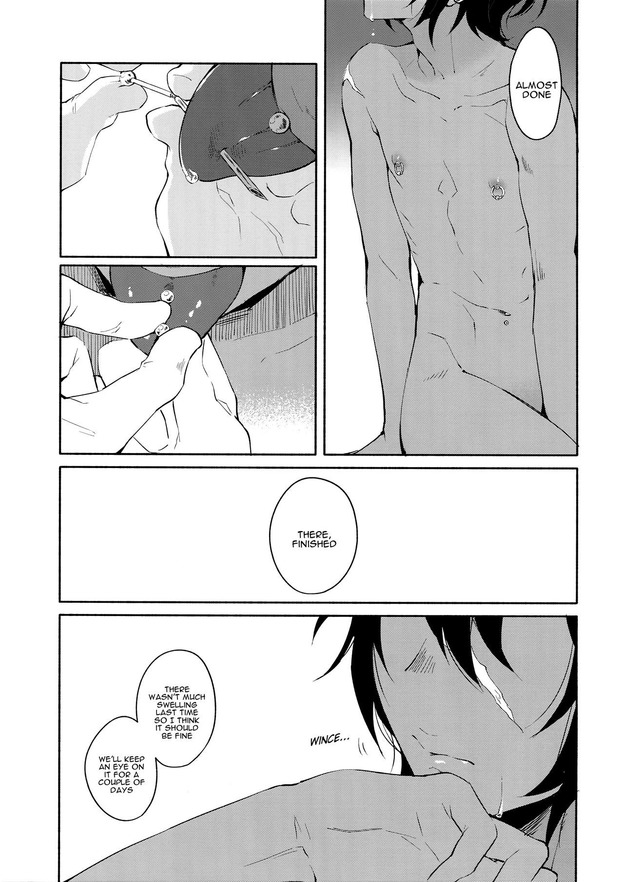 ひとつのこらずあなたにささげる|私のすべて、私はあなたに与えます