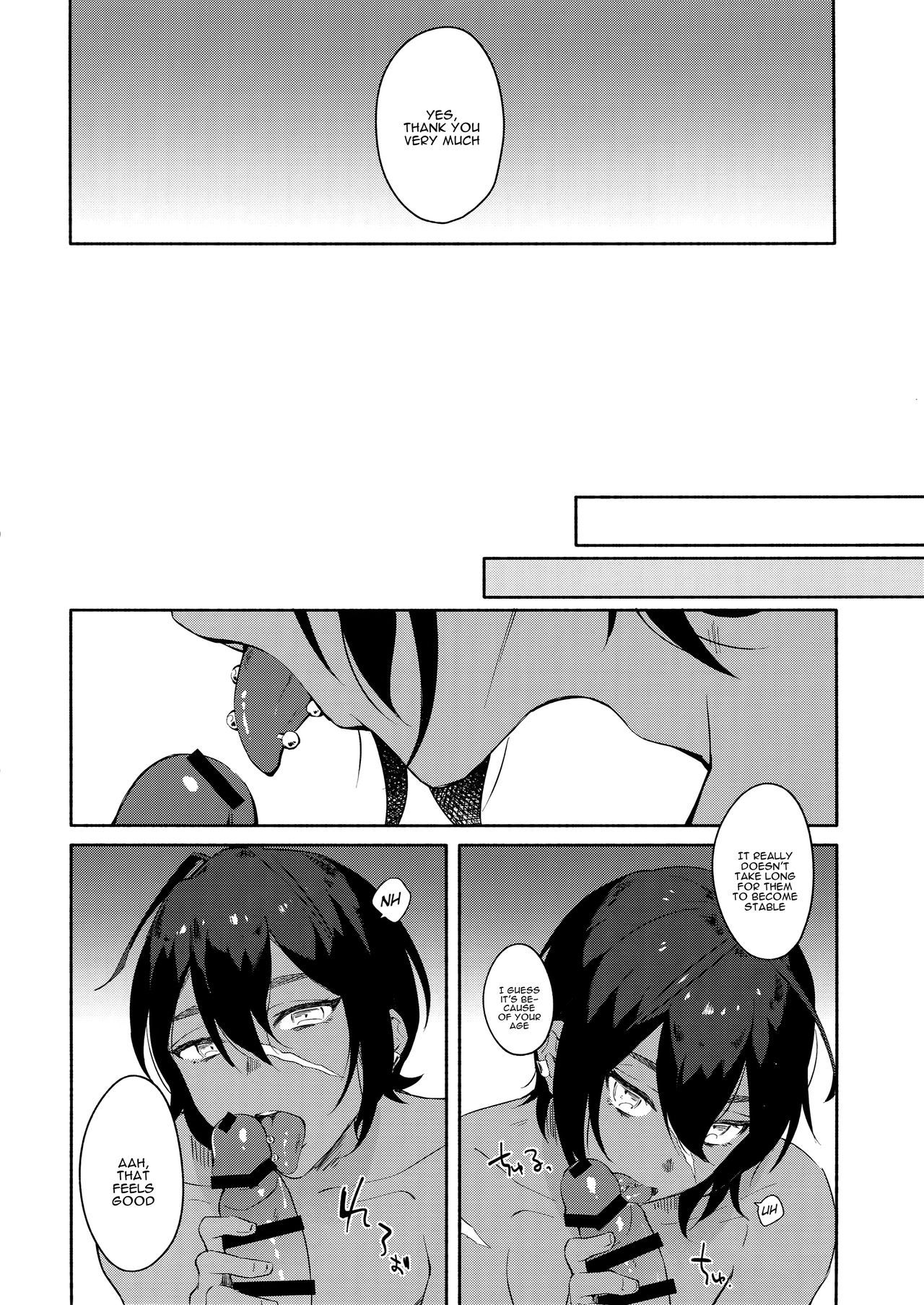 ひとつのこらずあなたにささげる|私のすべて、私はあなたに与えます