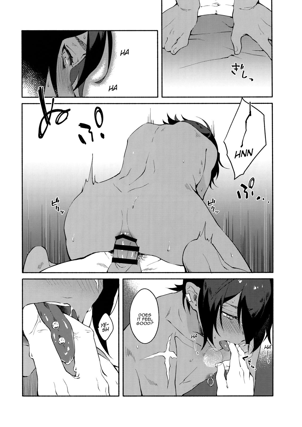 ひとつのこらずあなたにささげる|私のすべて、私はあなたに与えます