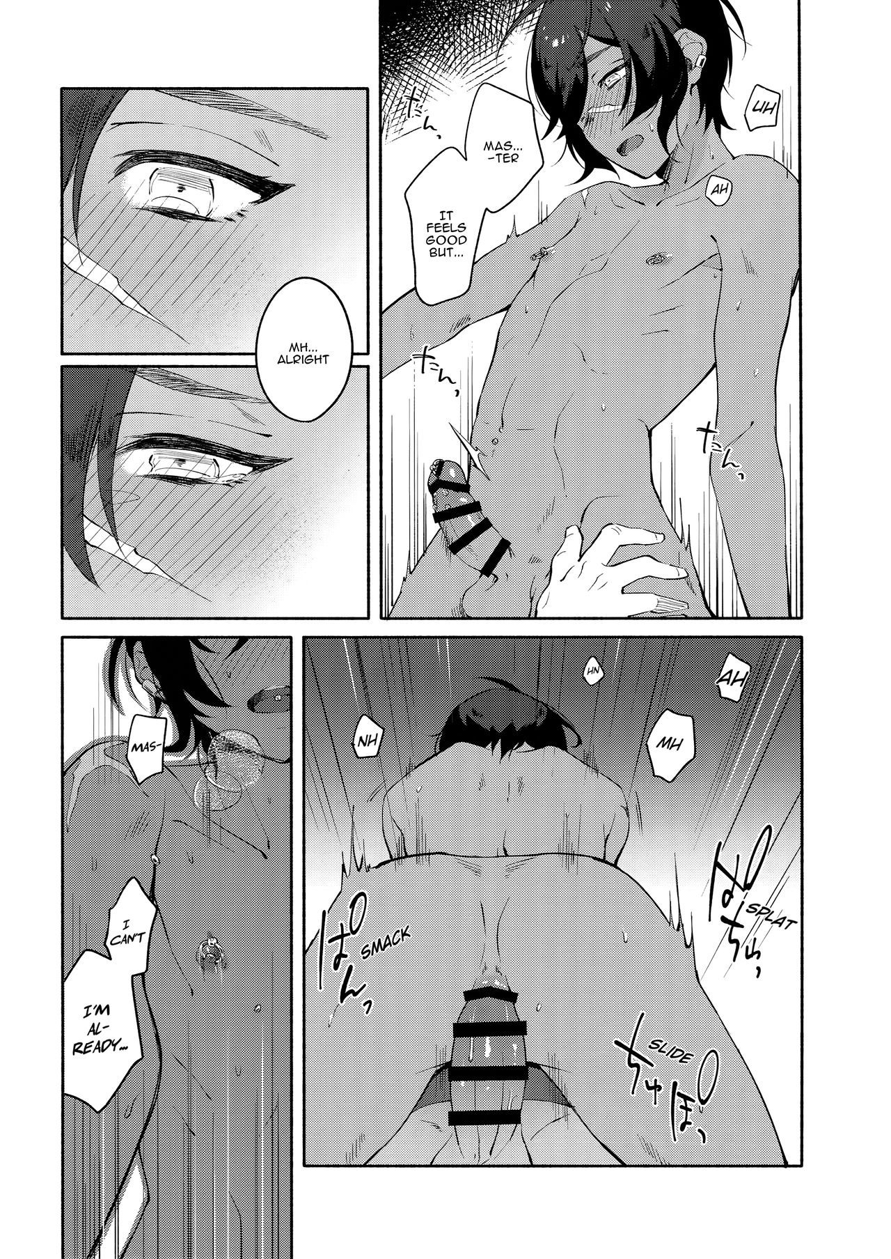 ひとつのこらずあなたにささげる|私のすべて、私はあなたに与えます