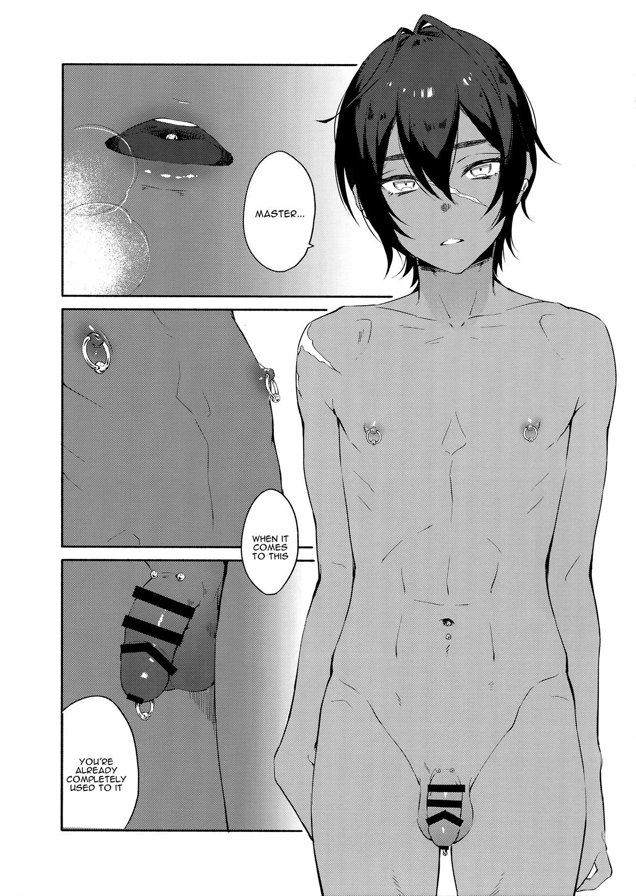 ひとつのこらずあなたにささげる|私のすべて、私はあなたに与えます
