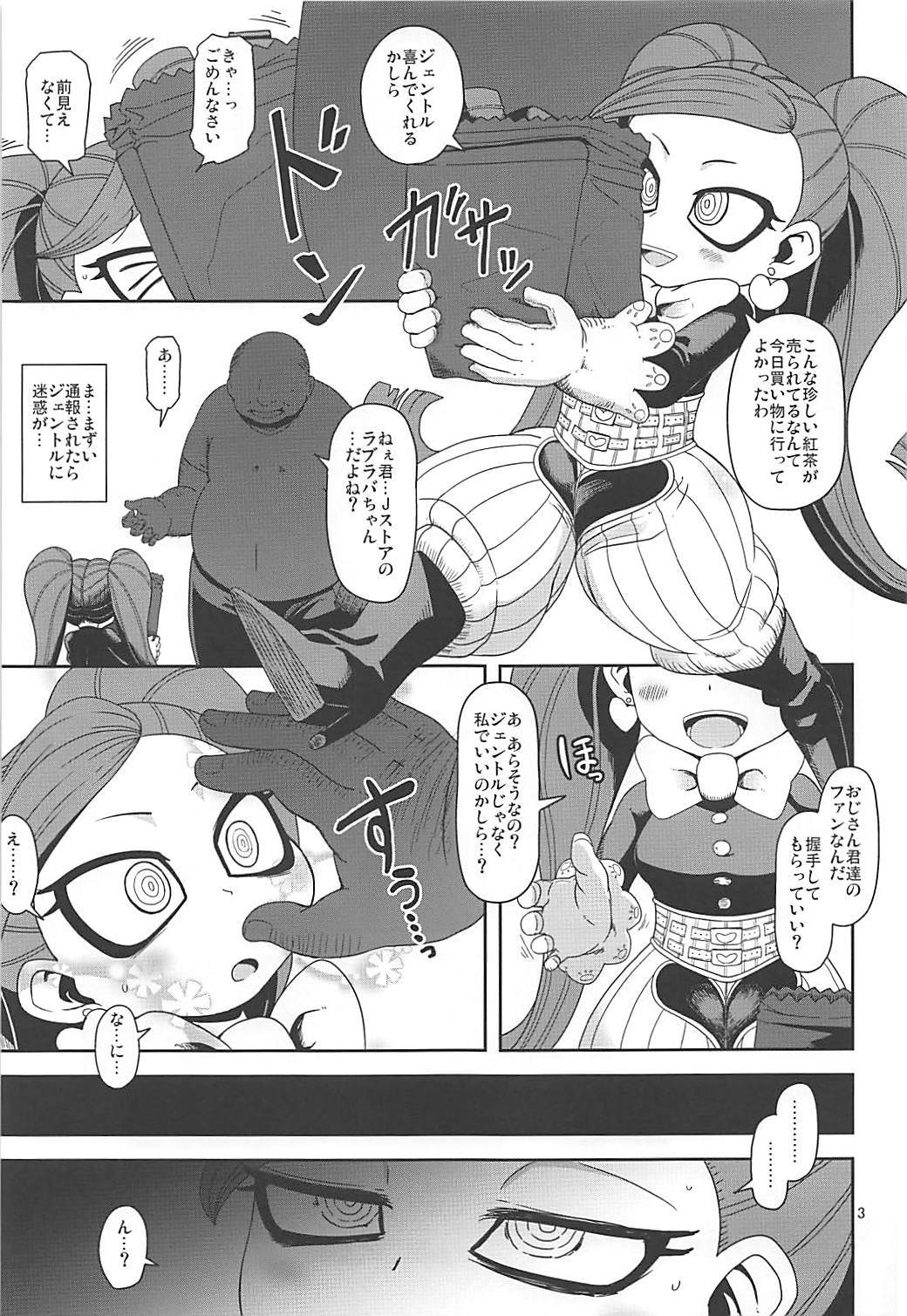 音鳴さんちの音鳴