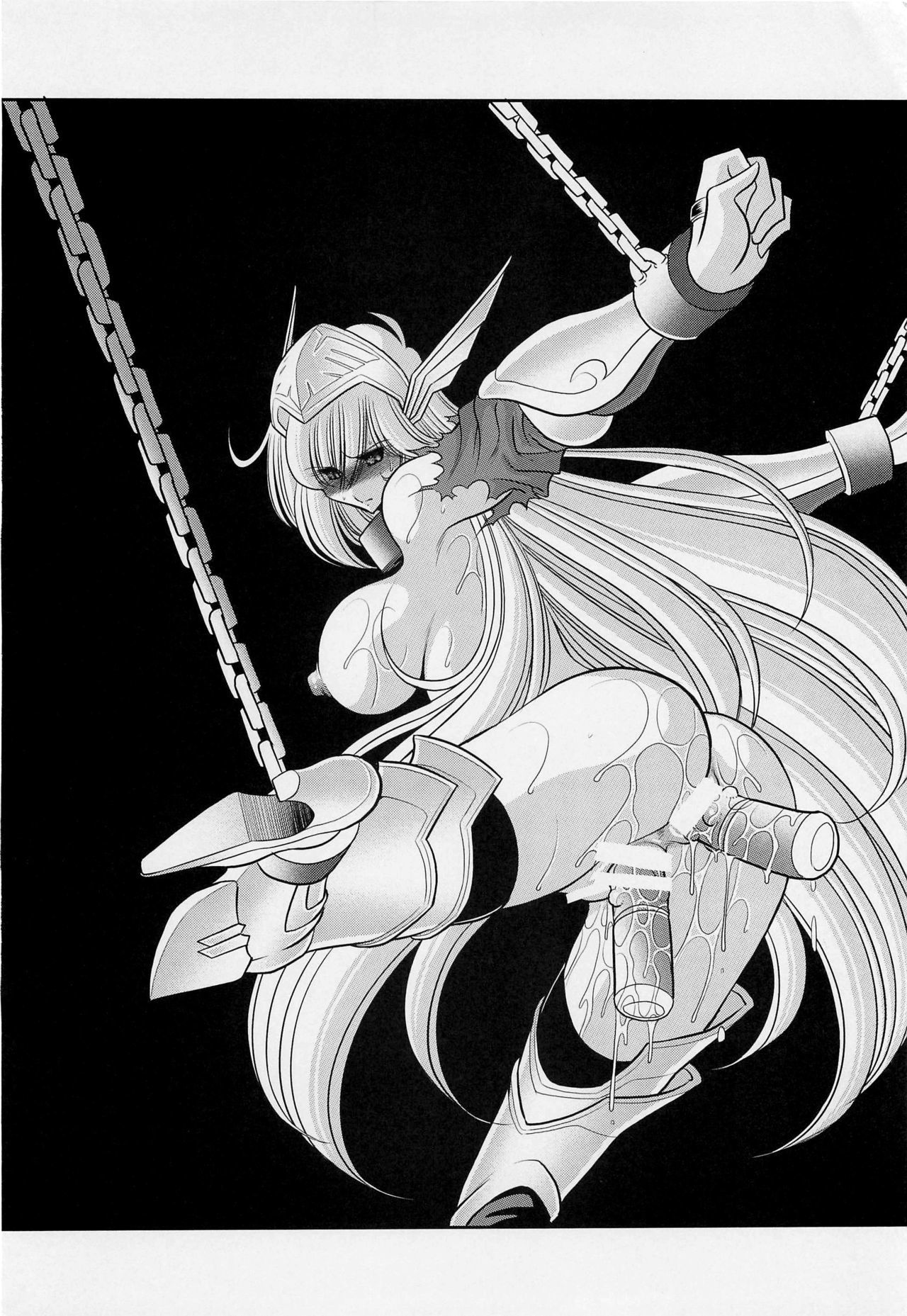 おかされ姫二翔
