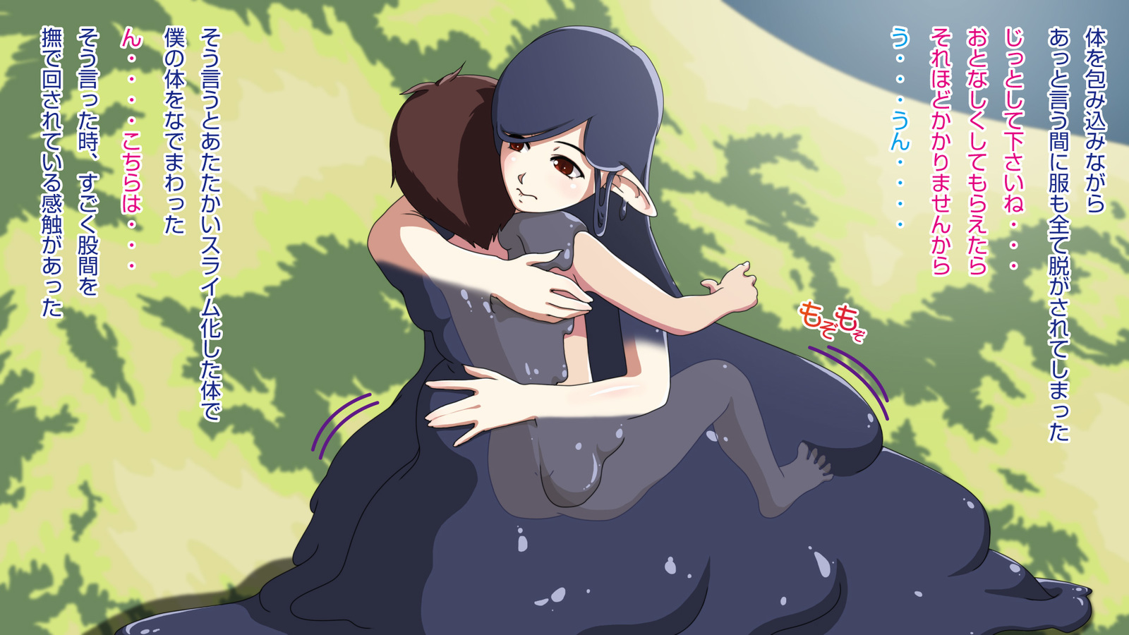 しょうたくんの星にねがいお-ゆうしゃ編-