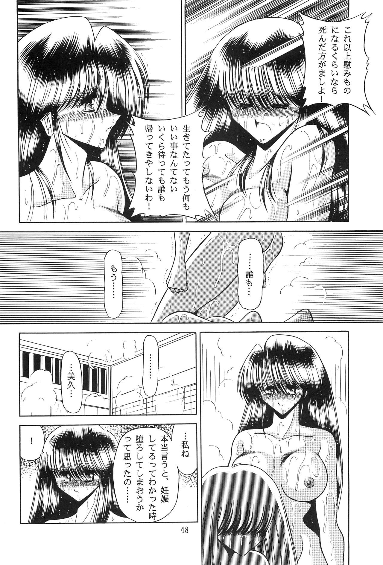 ハハ娘坂げかん