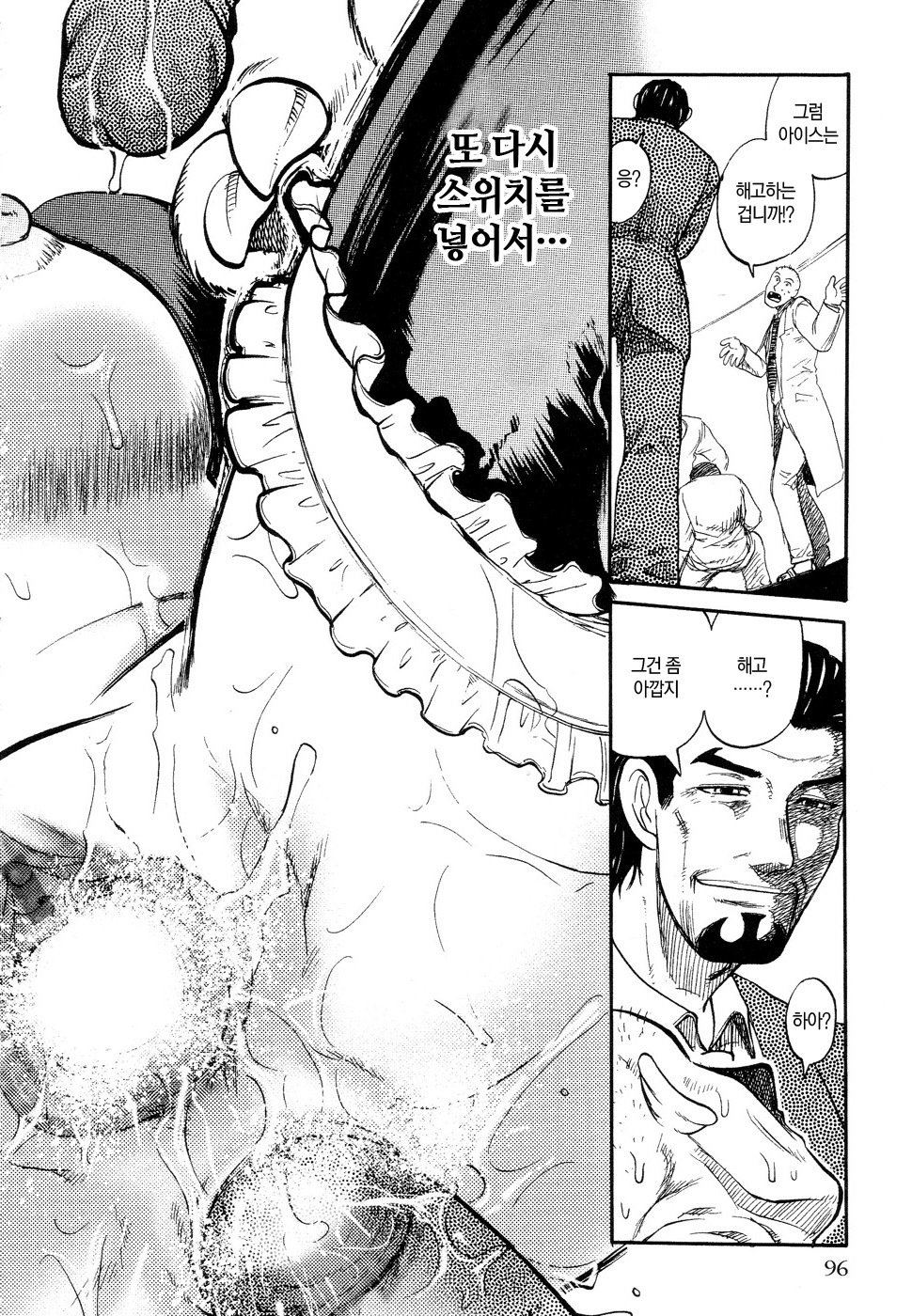 インギャクカンゴクトウ|刑務所