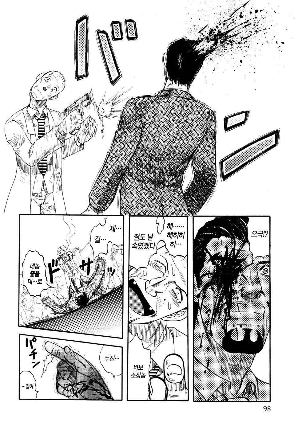 インギャクカンゴクトウ|刑務所