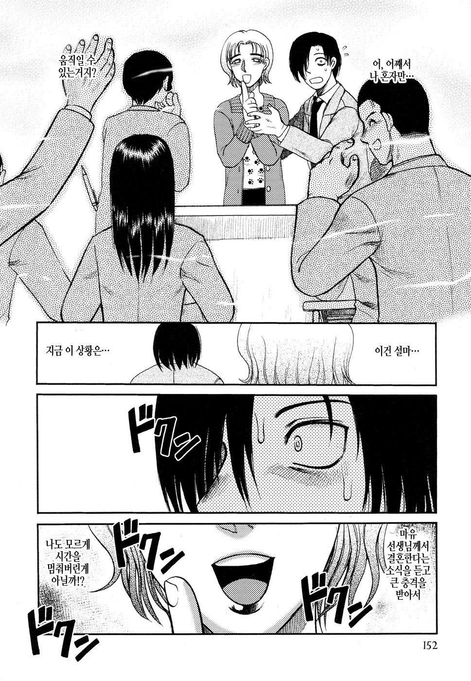 インギャクカンゴクトウ|刑務所