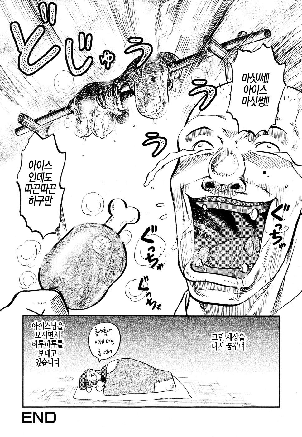 インギャクカンゴクトウ|刑務所