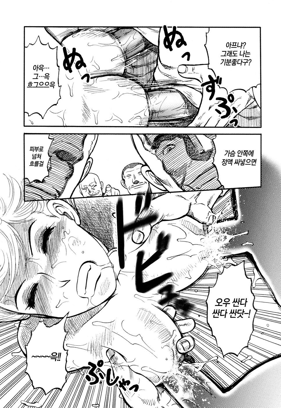 インギャクカンゴクトウ|刑務所
