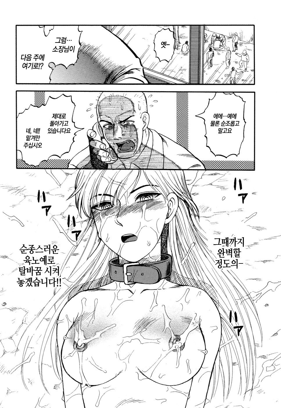 インギャクカンゴクトウ|刑務所