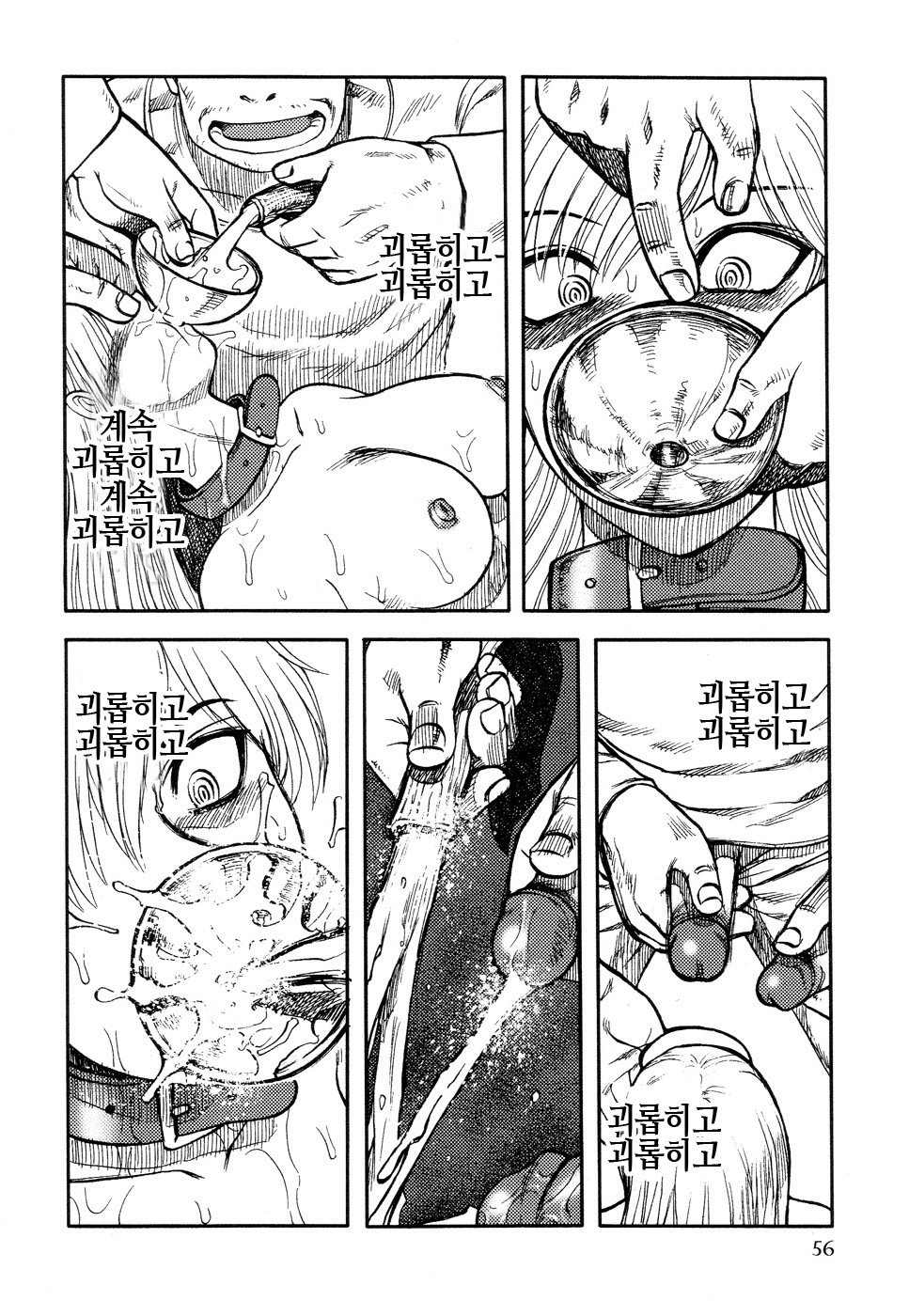 インギャクカンゴクトウ|刑務所