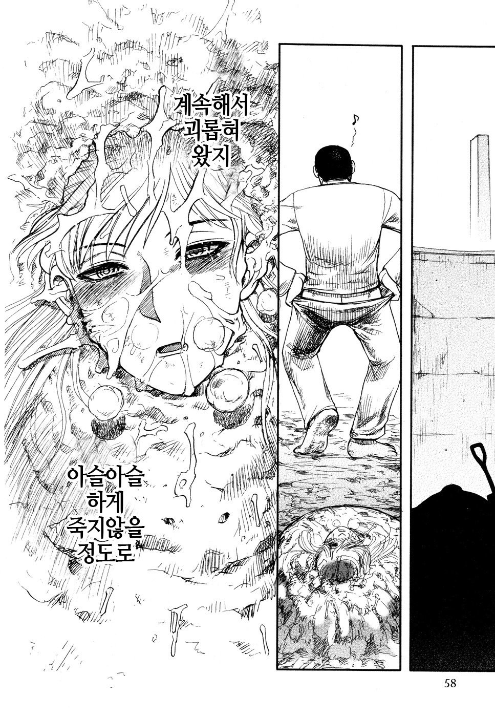 インギャクカンゴクトウ|刑務所
