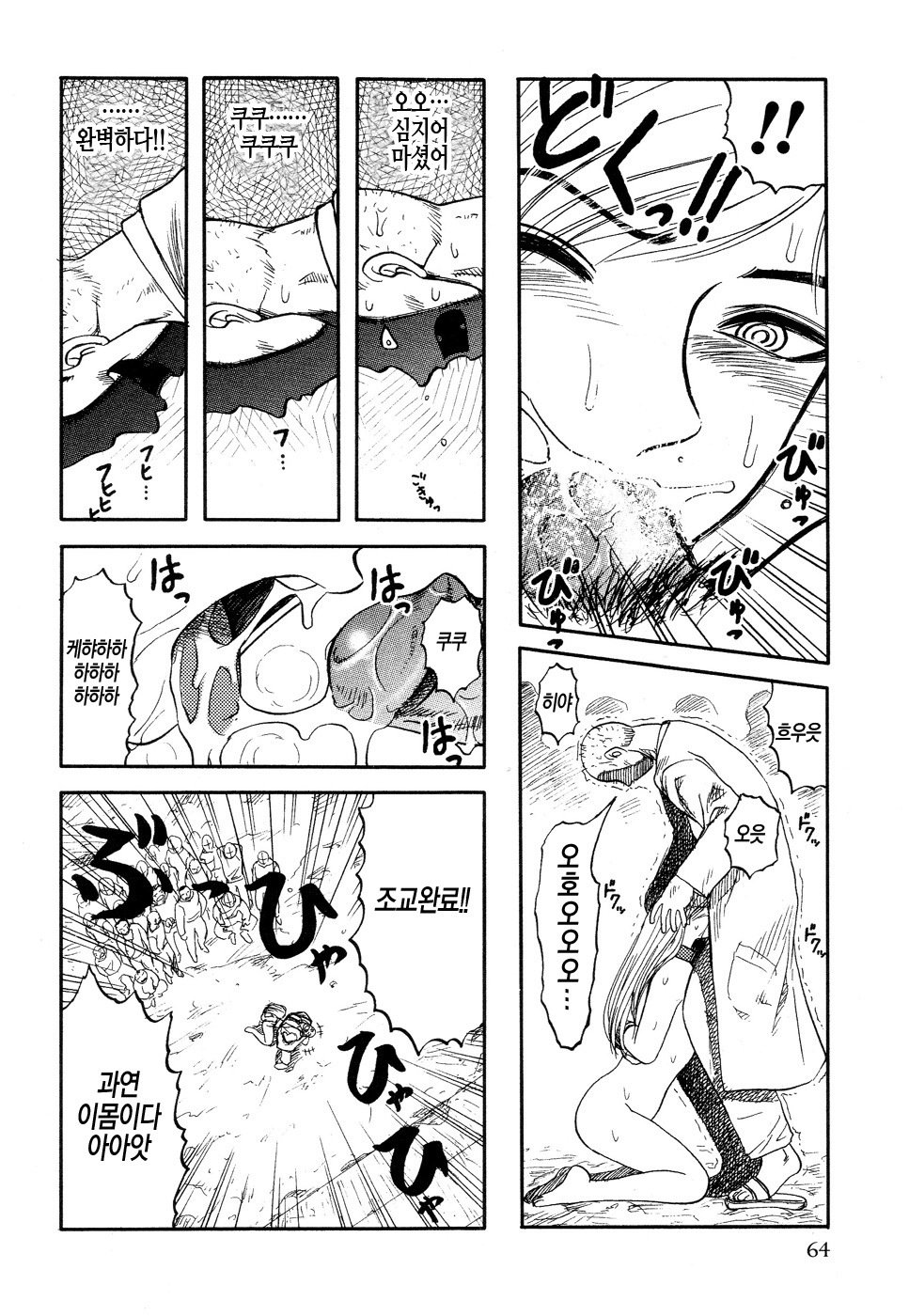 インギャクカンゴクトウ|刑務所