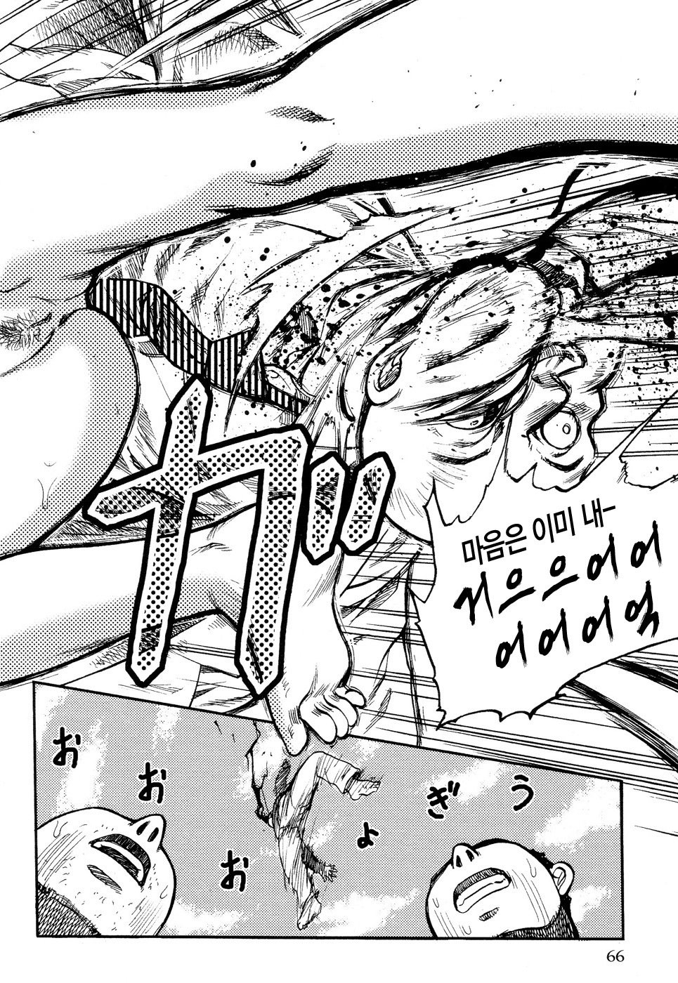 インギャクカンゴクトウ|刑務所