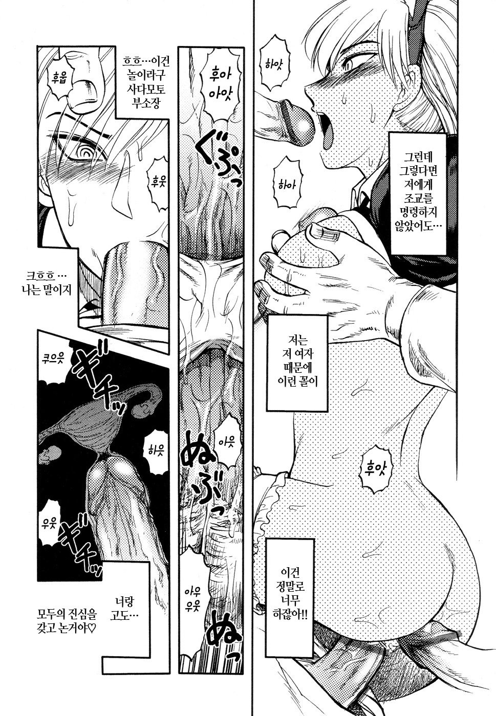 インギャクカンゴクトウ|刑務所