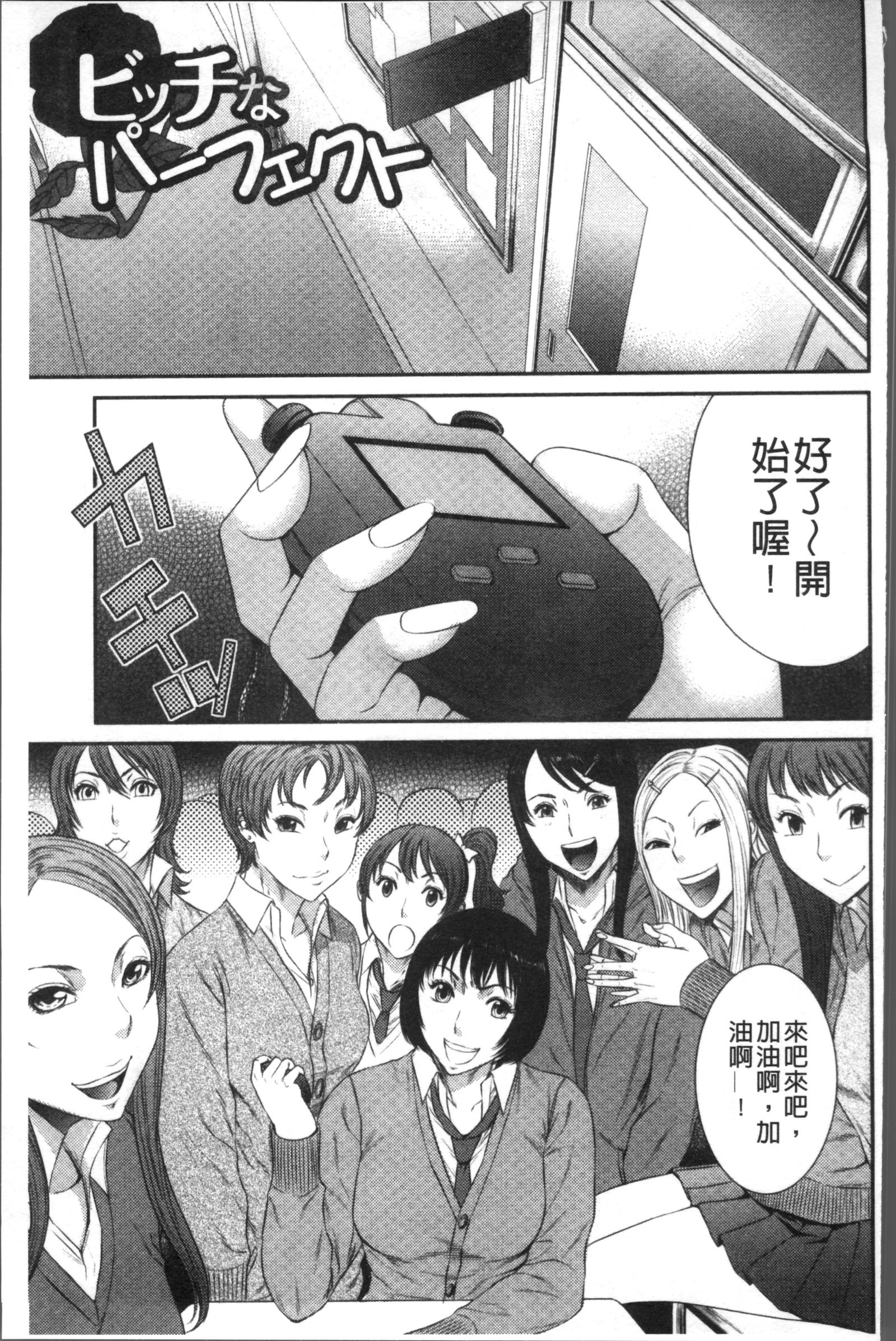 ホウカゴガルハメニクベンキ