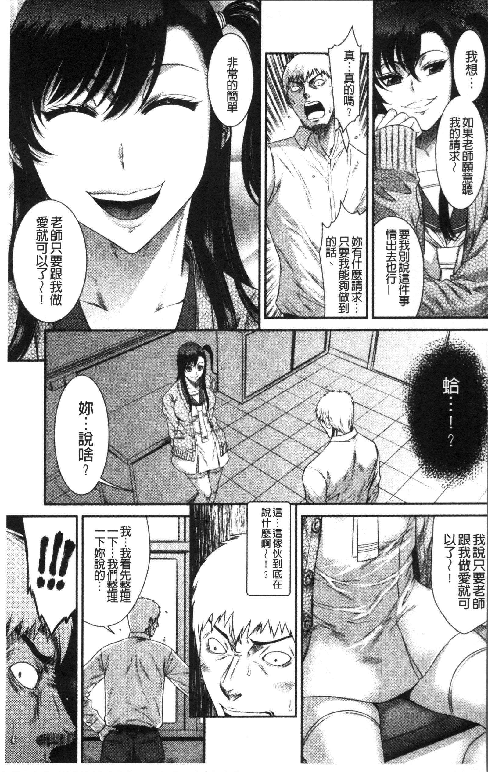 ホウカゴガルハメニクベンキ