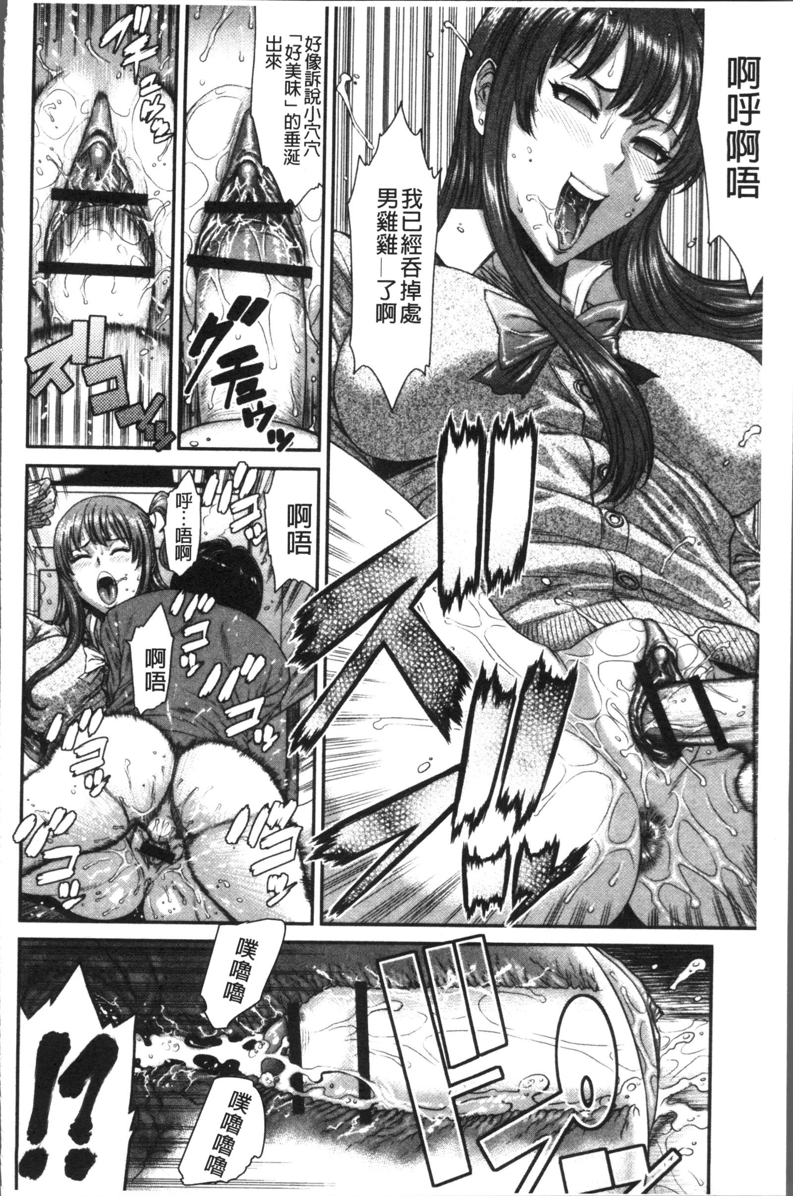 ホウカゴガルハメニクベンキ