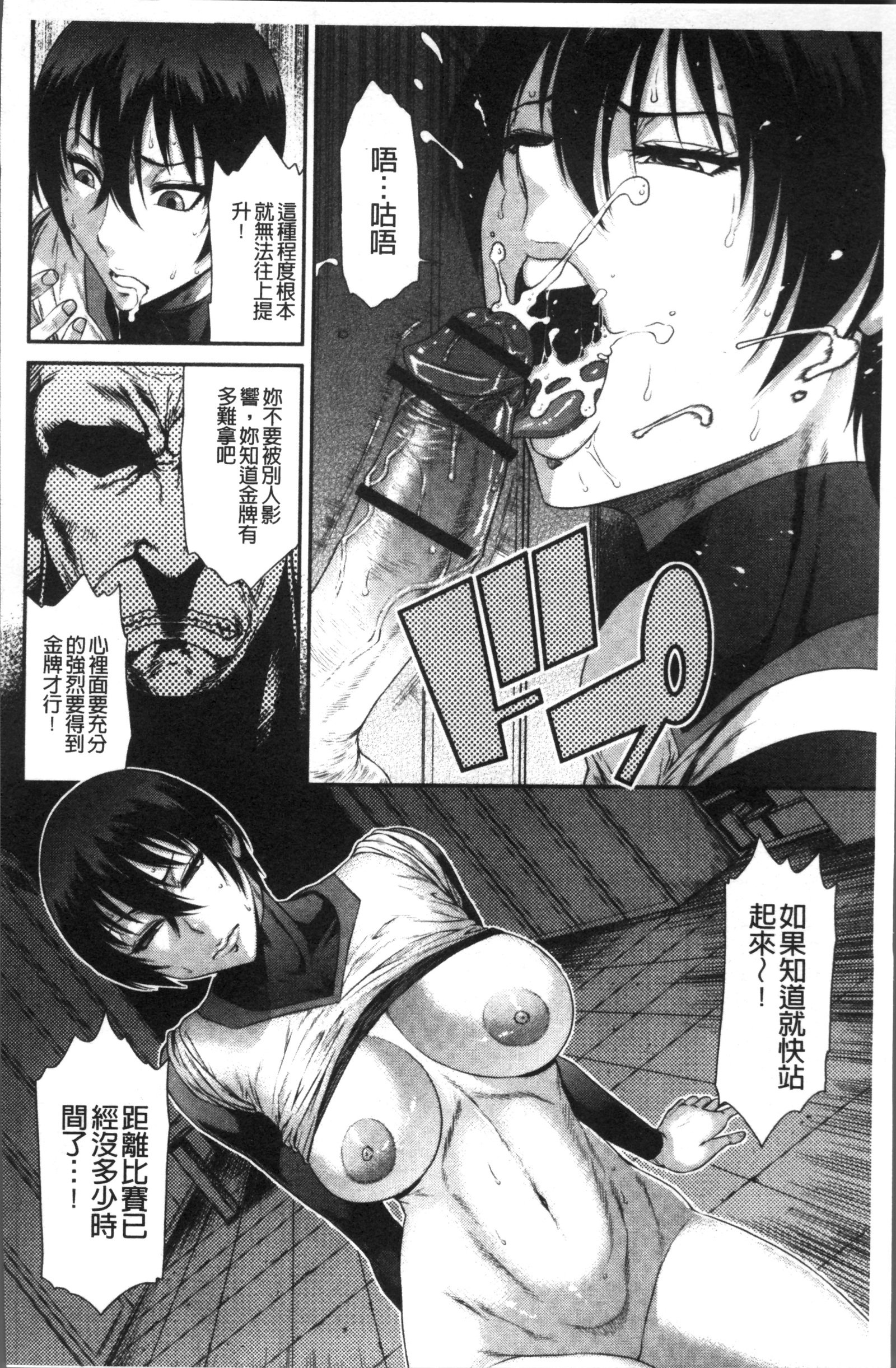 ホウカゴガルハメニクベンキ