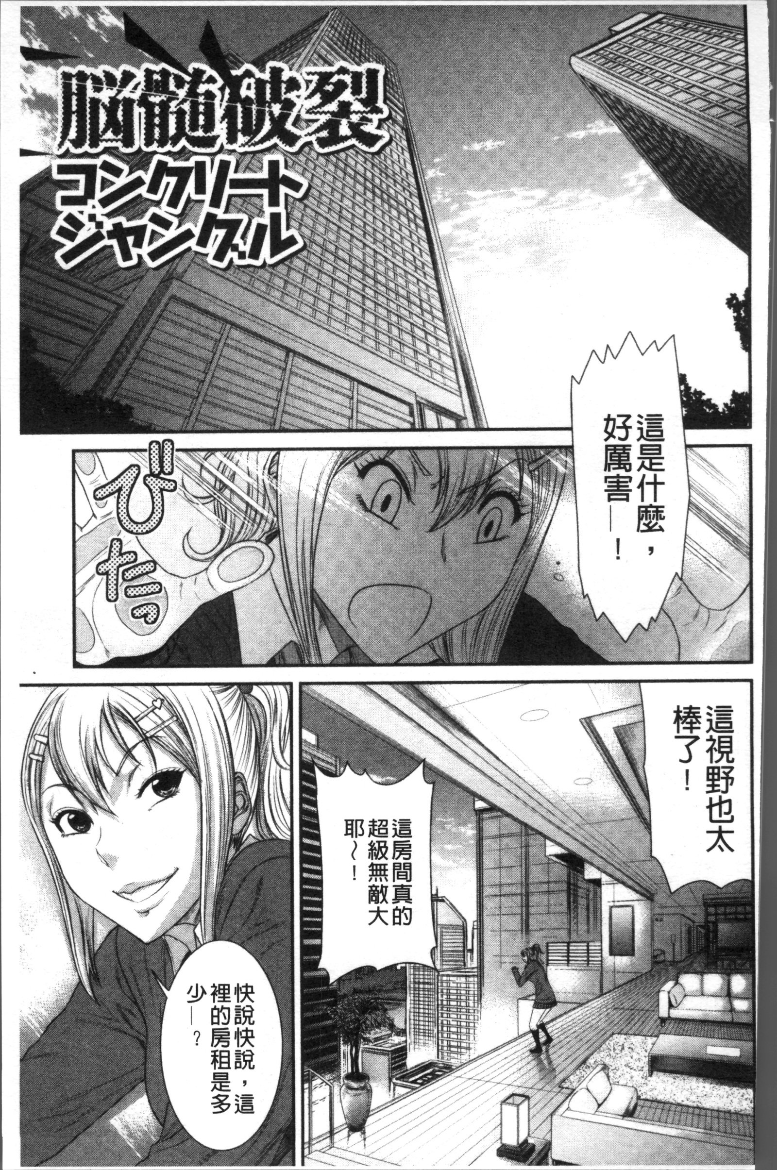 ホウカゴガルハメニクベンキ