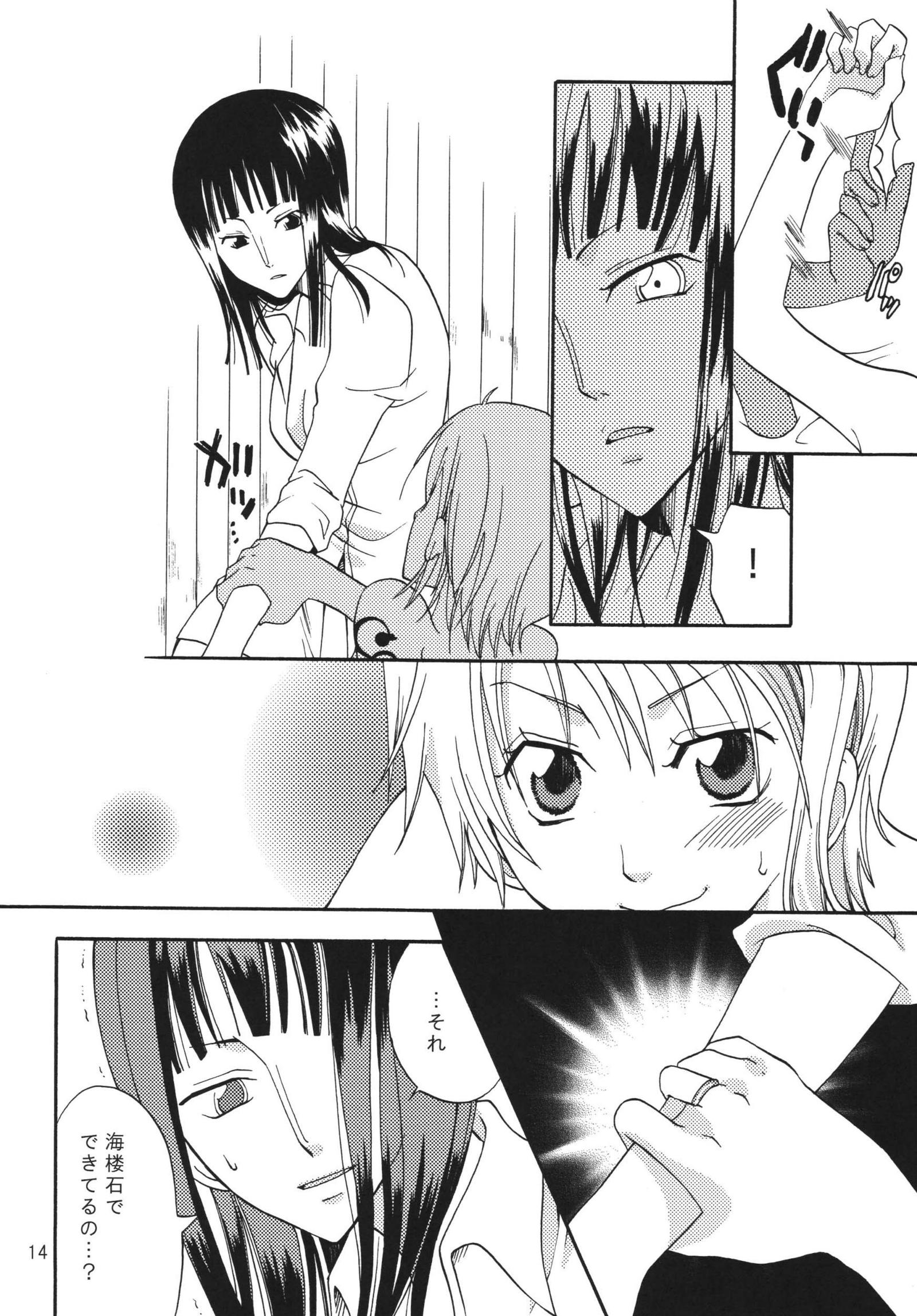 おしえて！ニコさん