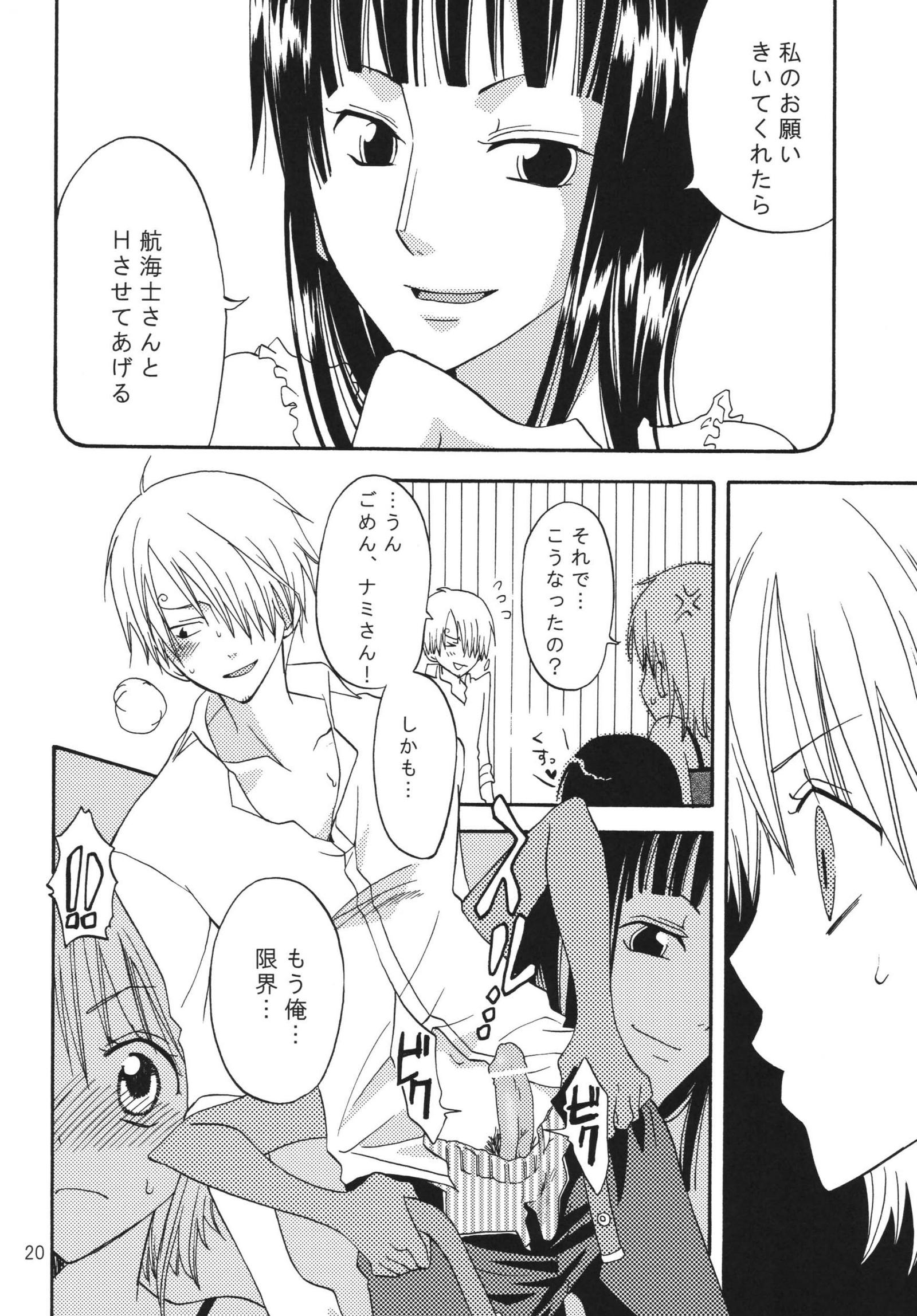 おしえて！ニコさん