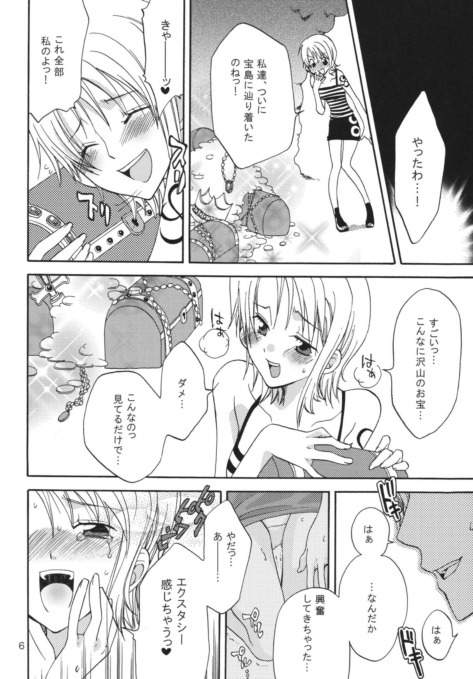 おしえて！ニコさん