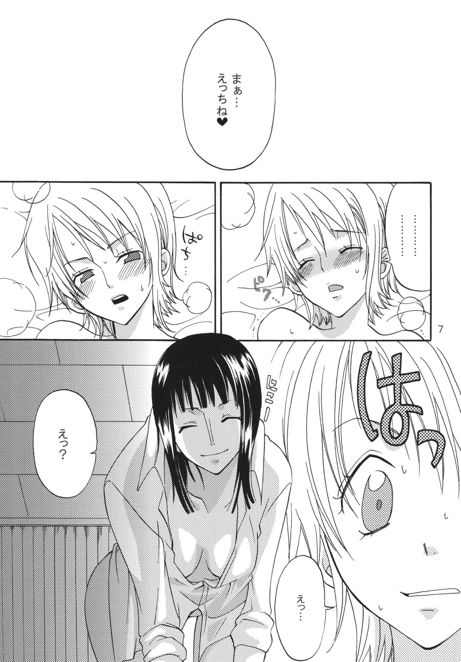 おしえて！ニコさん