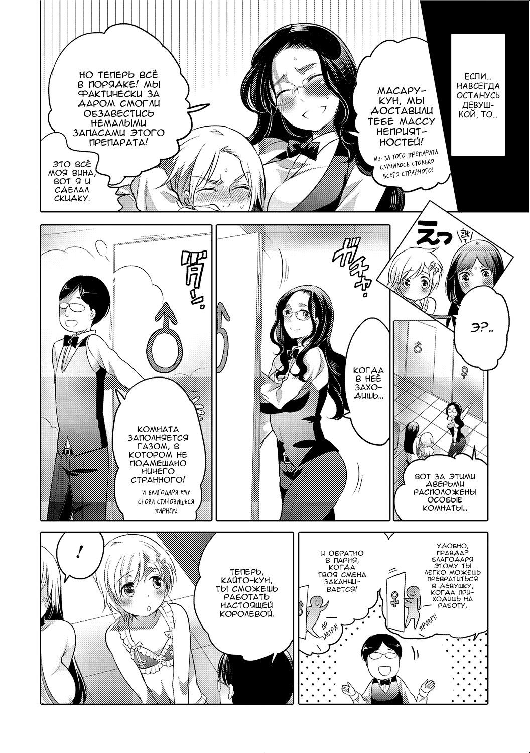 常王専科？ 〜バンガイヘン〜