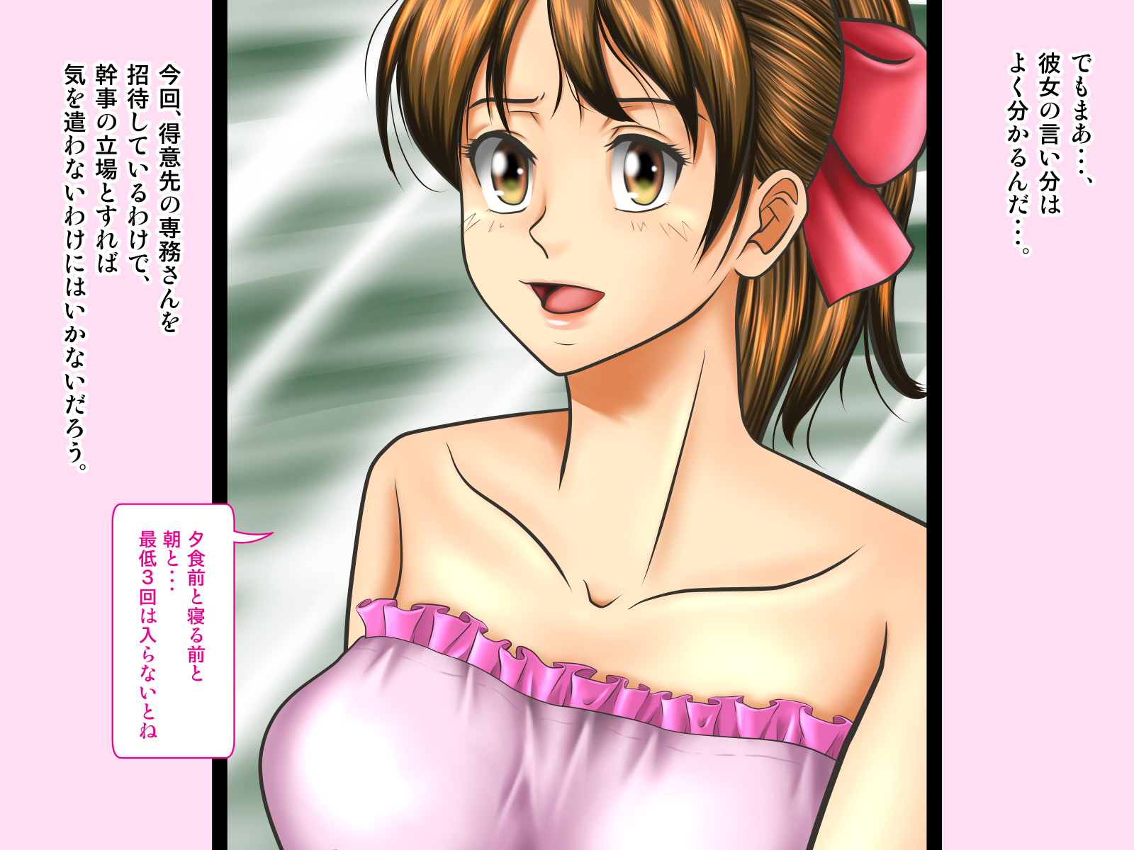 てんじょういんは涼子中の女二おみてみぬふりおする-コンパニオンガル＆amp;地獄の狩野鶏編-