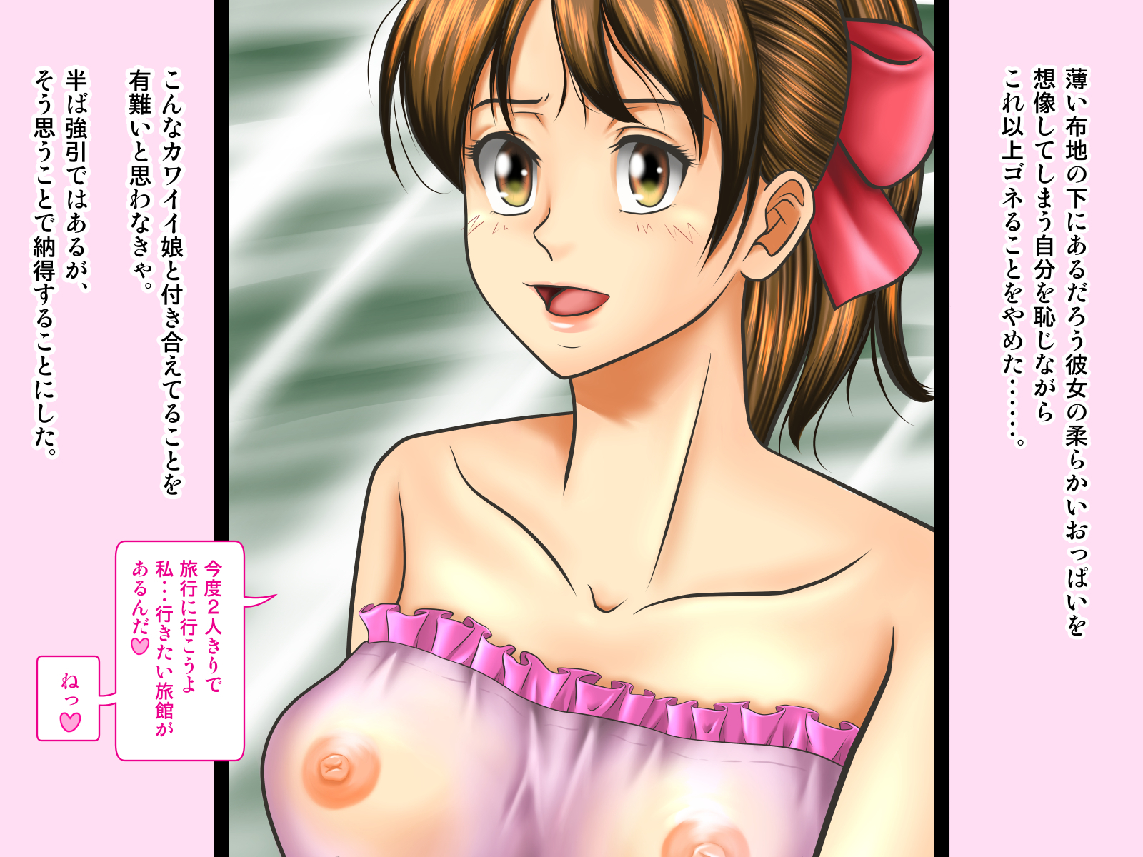 てんじょういんは涼子中の女二おみてみぬふりおする-コンパニオンガル＆amp;地獄の狩野鶏編-