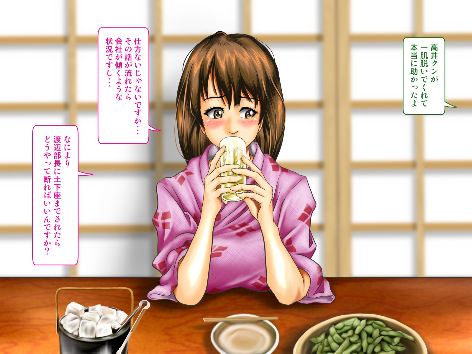 てんじょういんは涼子中の女二おみてみぬふりおする-コンパニオンガル＆amp;地獄の狩野鶏編-