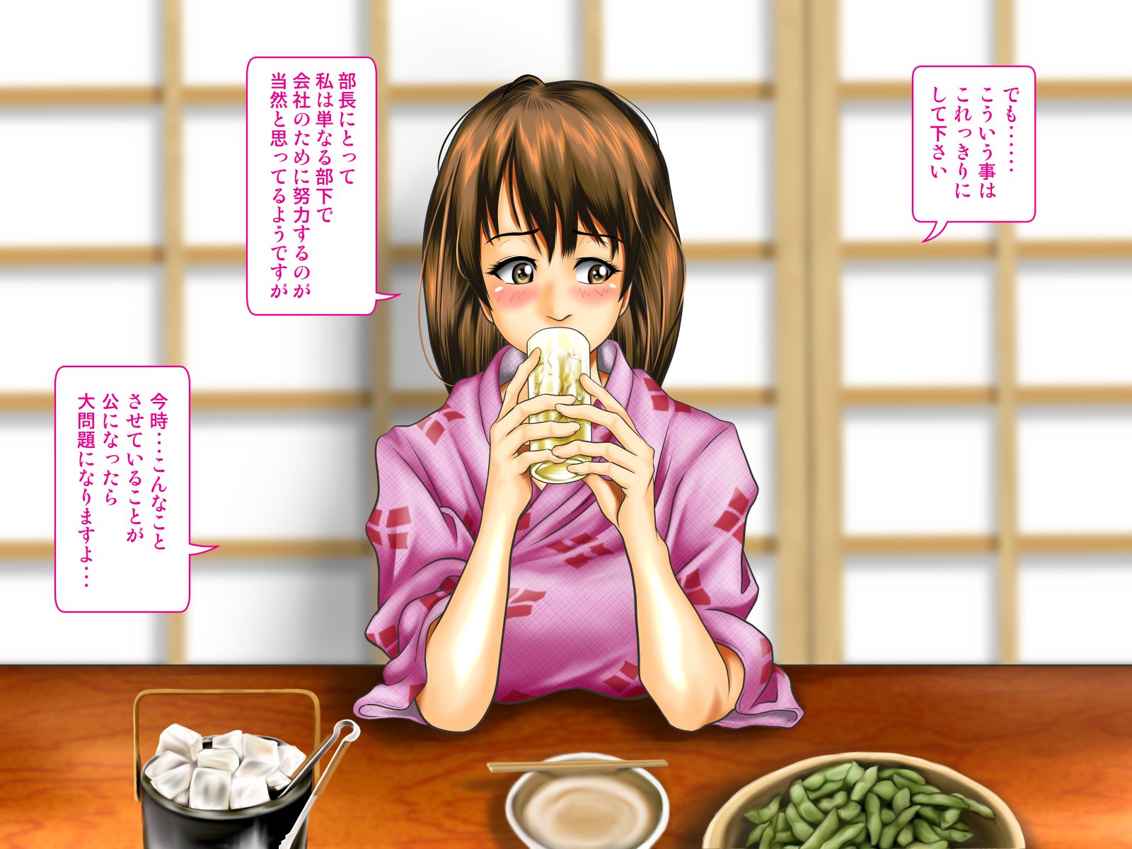 てんじょういんは涼子中の女二おみてみぬふりおする-コンパニオンガル＆amp;地獄の狩野鶏編-