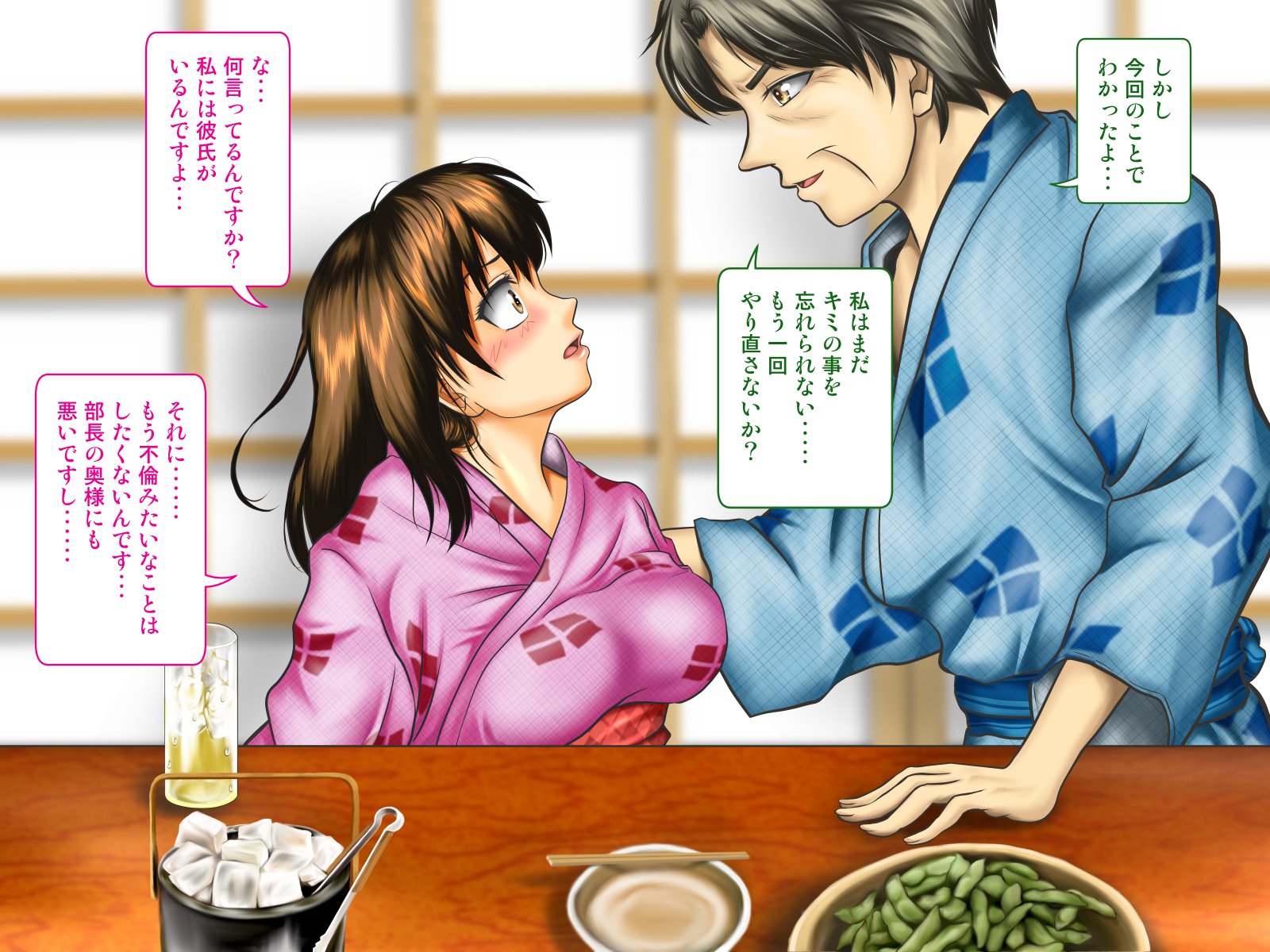 てんじょういんは涼子中の女二おみてみぬふりおする-コンパニオンガル＆amp;地獄の狩野鶏編-