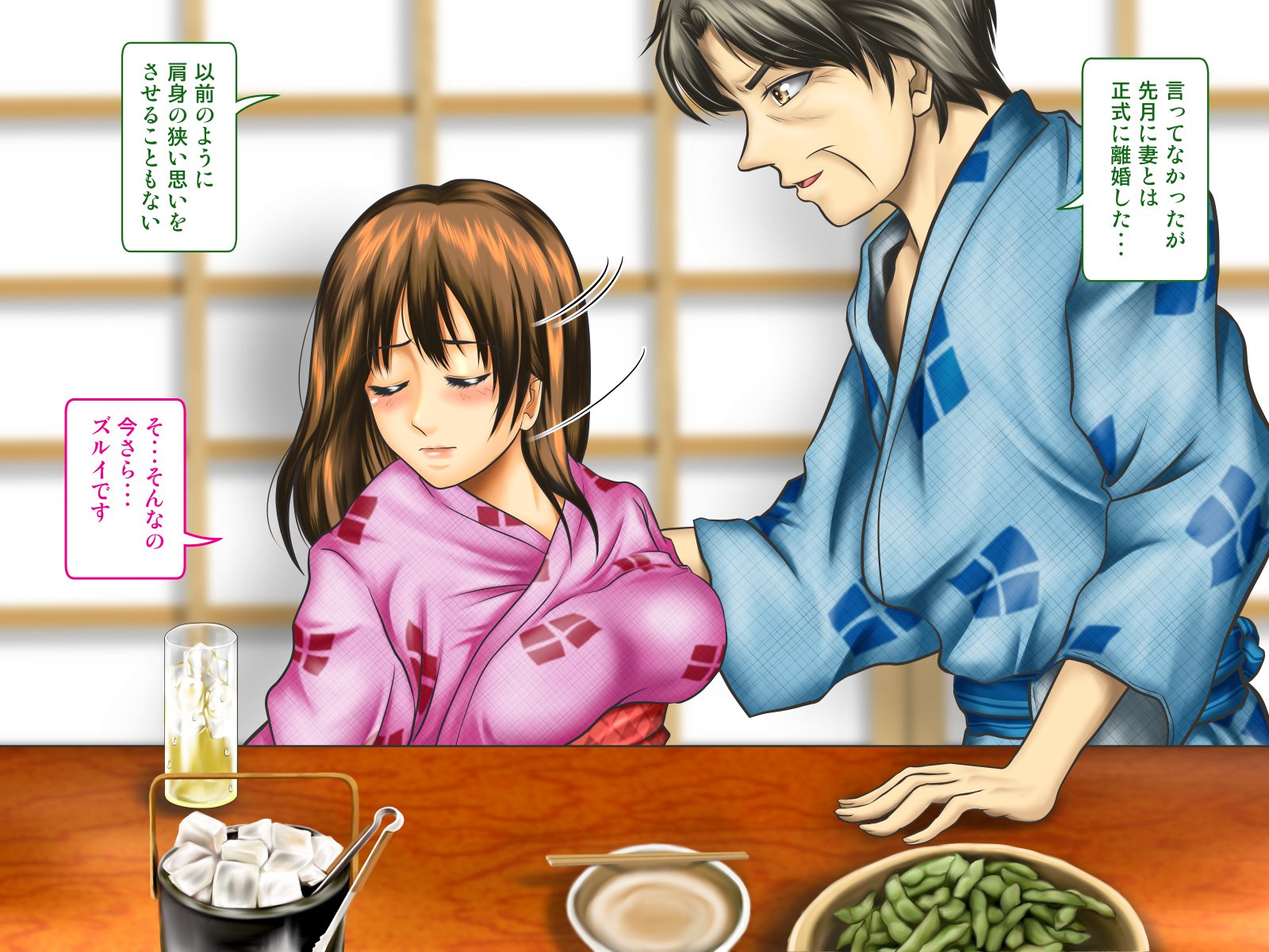 てんじょういんは涼子中の女二おみてみぬふりおする-コンパニオンガル＆amp;地獄の狩野鶏編-