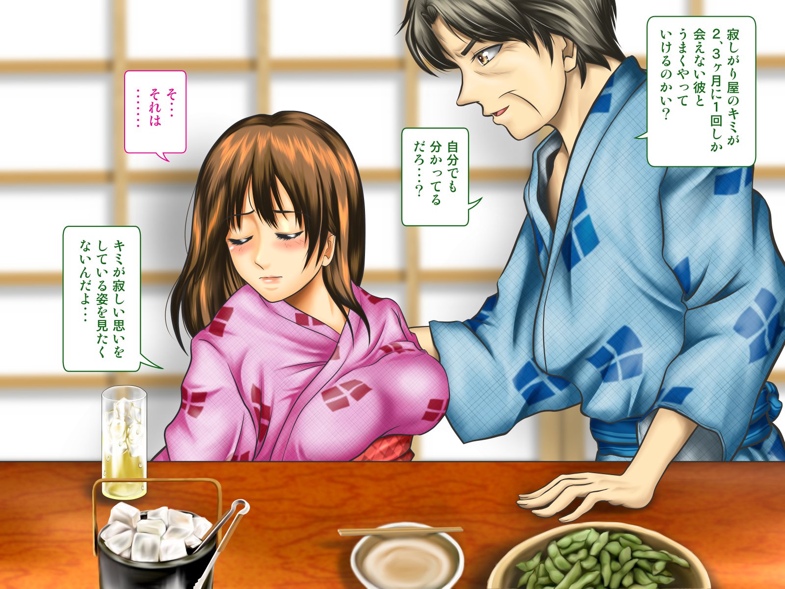 てんじょういんは涼子中の女二おみてみぬふりおする-コンパニオンガル＆amp;地獄の狩野鶏編-