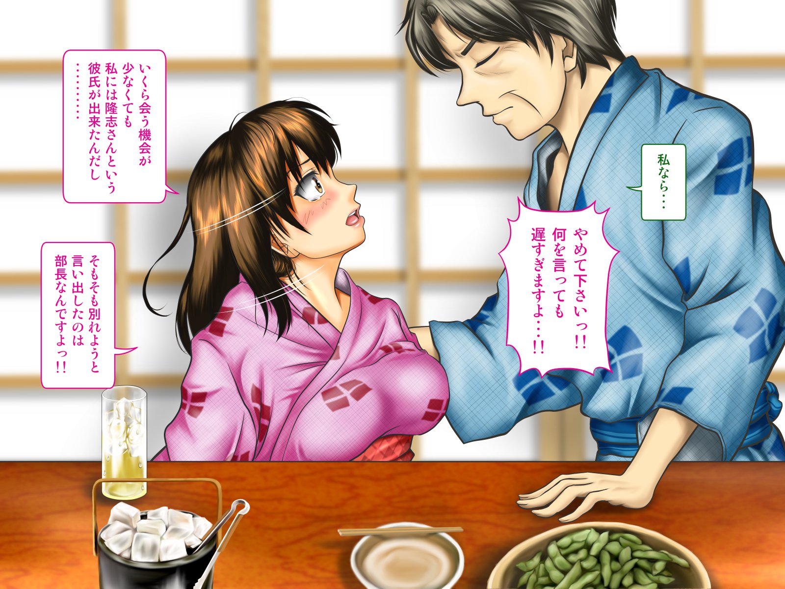 てんじょういんは涼子中の女二おみてみぬふりおする-コンパニオンガル＆amp;地獄の狩野鶏編-