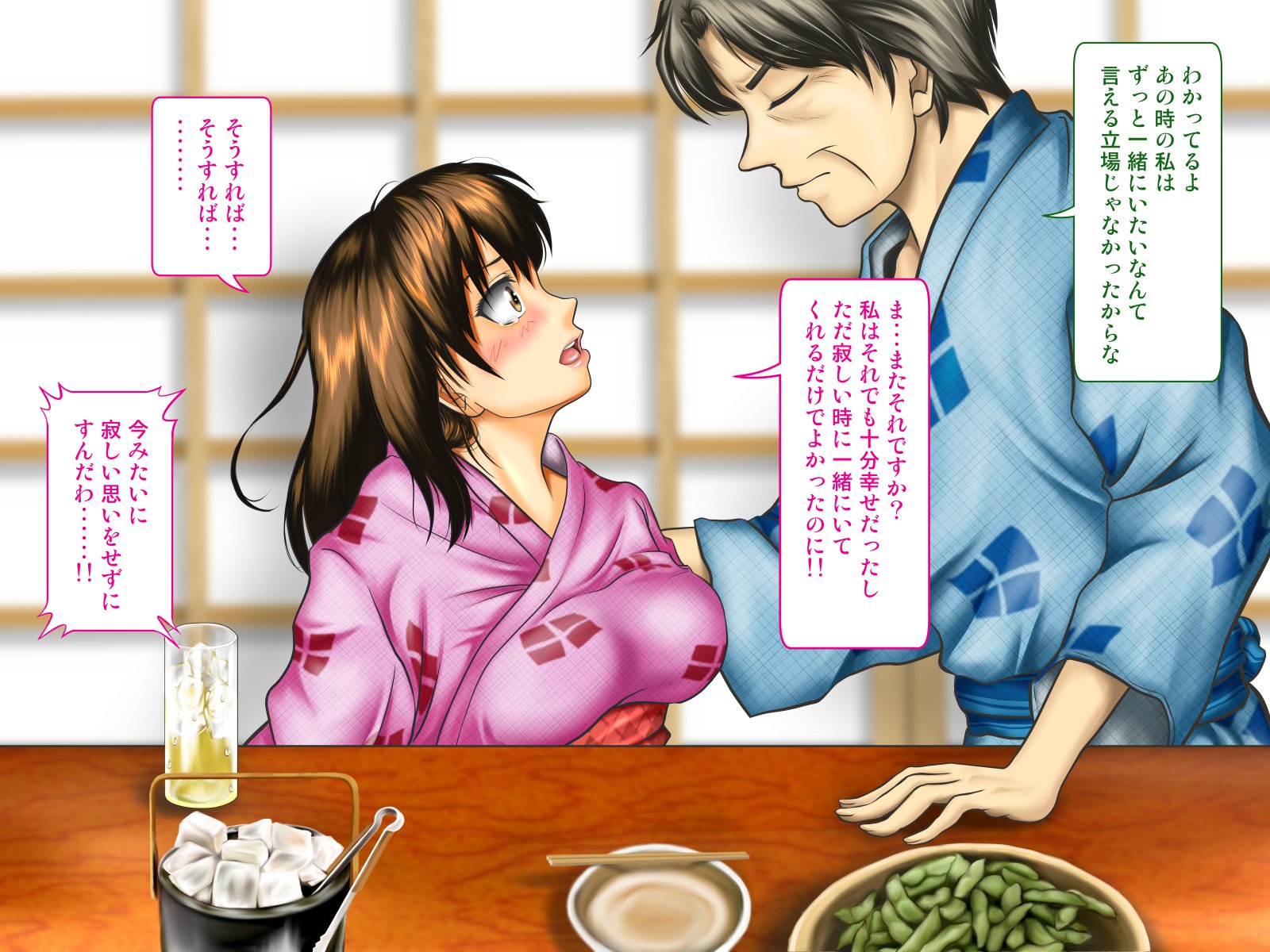 てんじょういんは涼子中の女二おみてみぬふりおする-コンパニオンガル＆amp;地獄の狩野鶏編-