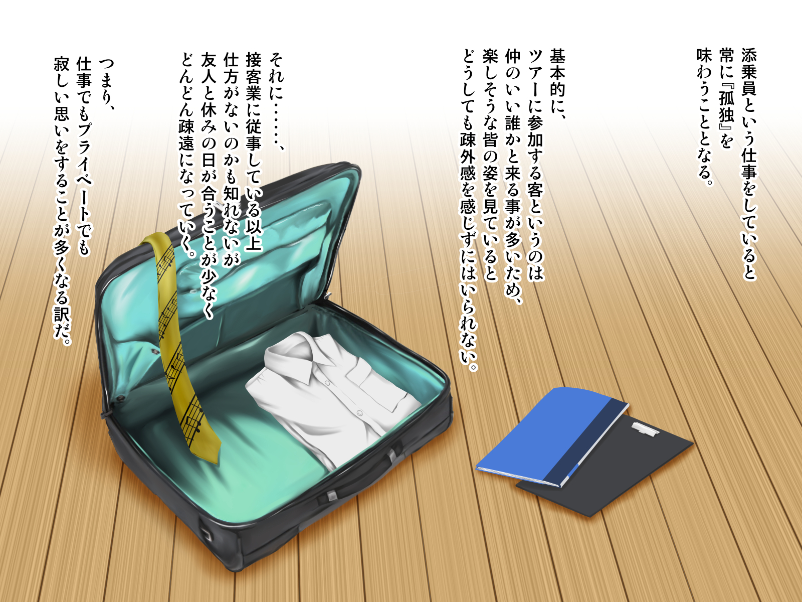てんじょういんは涼子中の女二おみてみぬふりおする-コンパニオンガル＆amp;地獄の狩野鶏編-