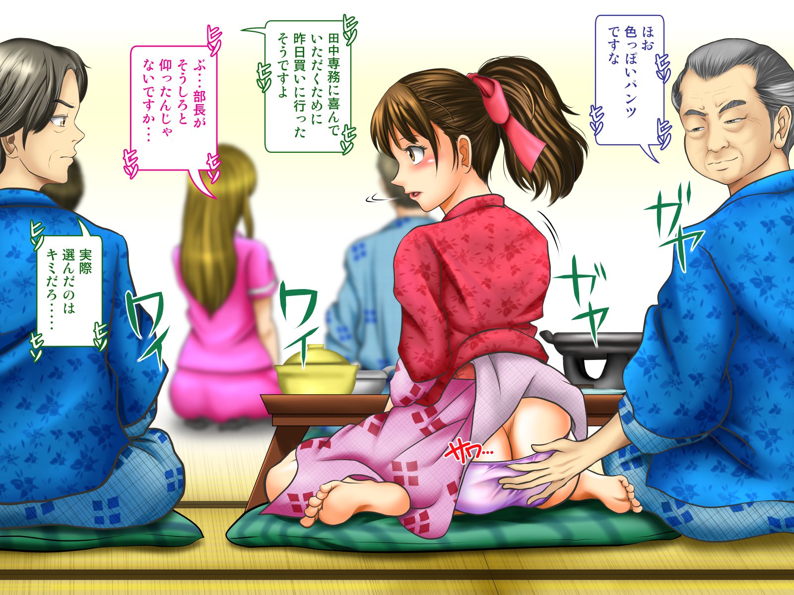 てんじょういんは涼子中の女二おみてみぬふりおする-コンパニオンガル＆amp;地獄の狩野鶏編-