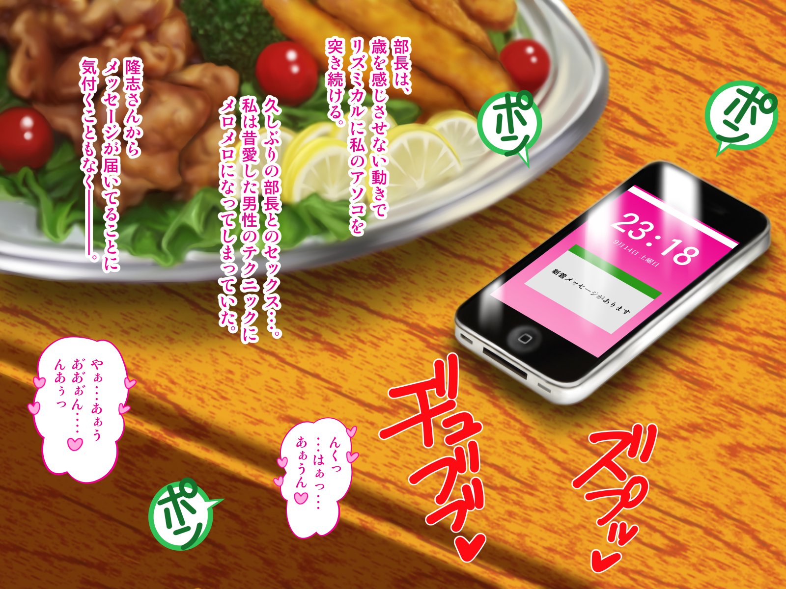 てんじょういんは涼子中の女二おみてみぬふりおする-コンパニオンガル＆amp;地獄の狩野鶏編-