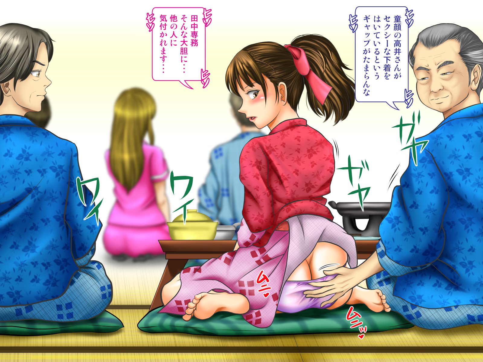 てんじょういんは涼子中の女二おみてみぬふりおする-コンパニオンガル＆amp;地獄の狩野鶏編-