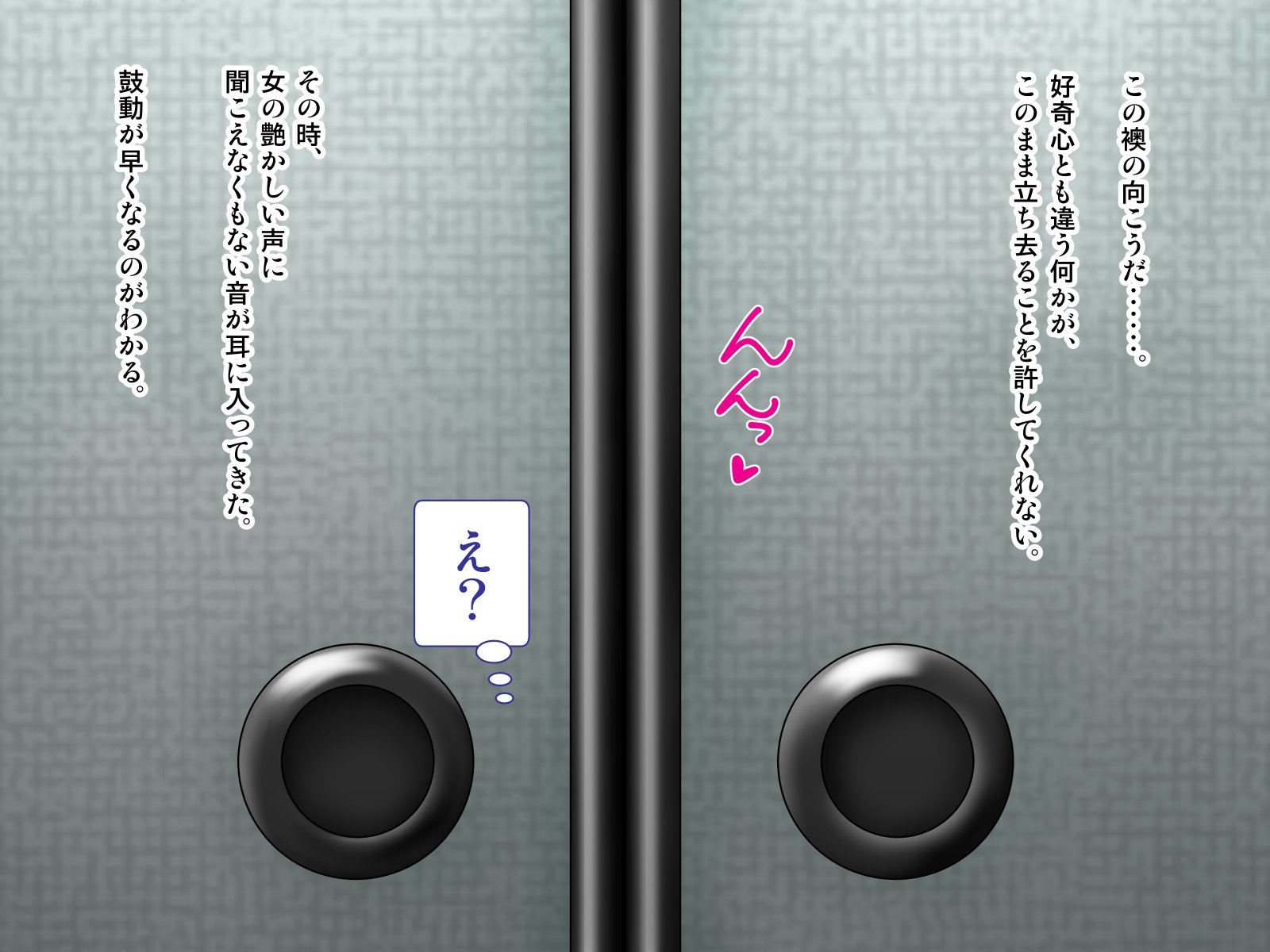 てんじょういんは涼子中の女二おみてみぬふりおする-コンパニオンガル＆amp;地獄の狩野鶏編-