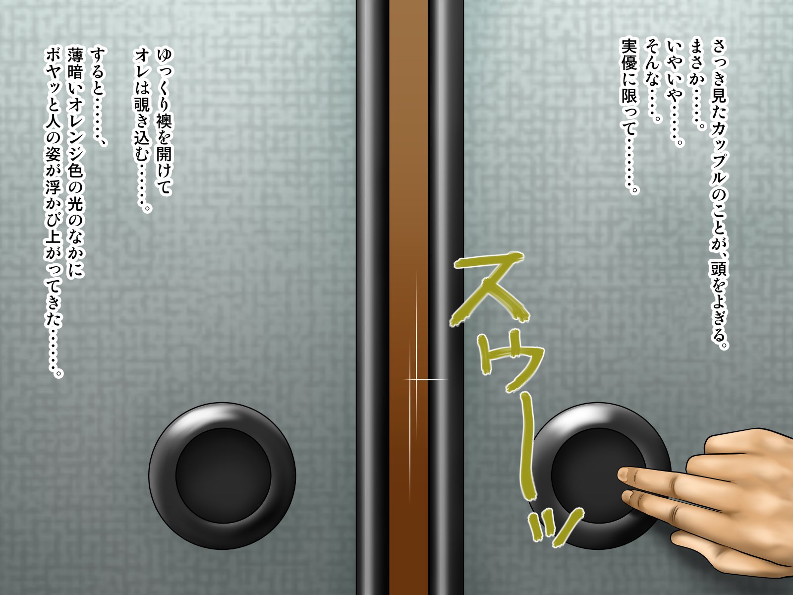 てんじょういんは涼子中の女二おみてみぬふりおする-コンパニオンガル＆amp;地獄の狩野鶏編-