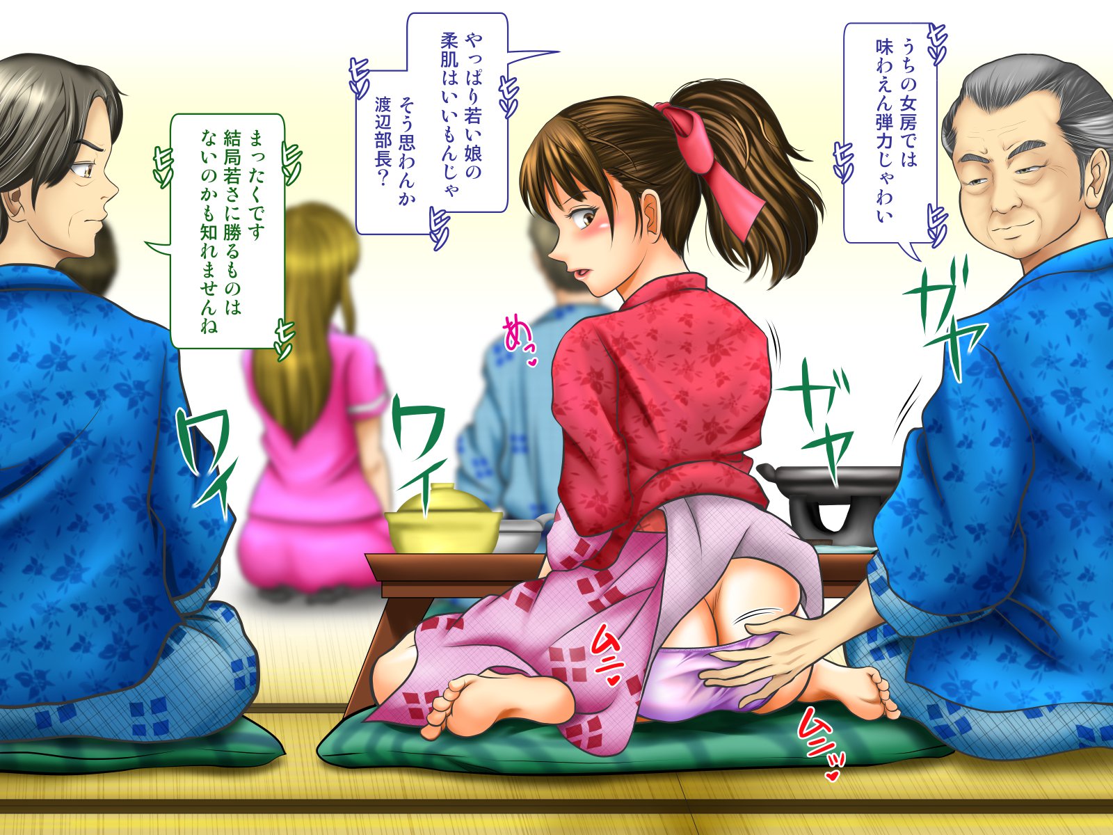 てんじょういんは涼子中の女二おみてみぬふりおする-コンパニオンガル＆amp;地獄の狩野鶏編-