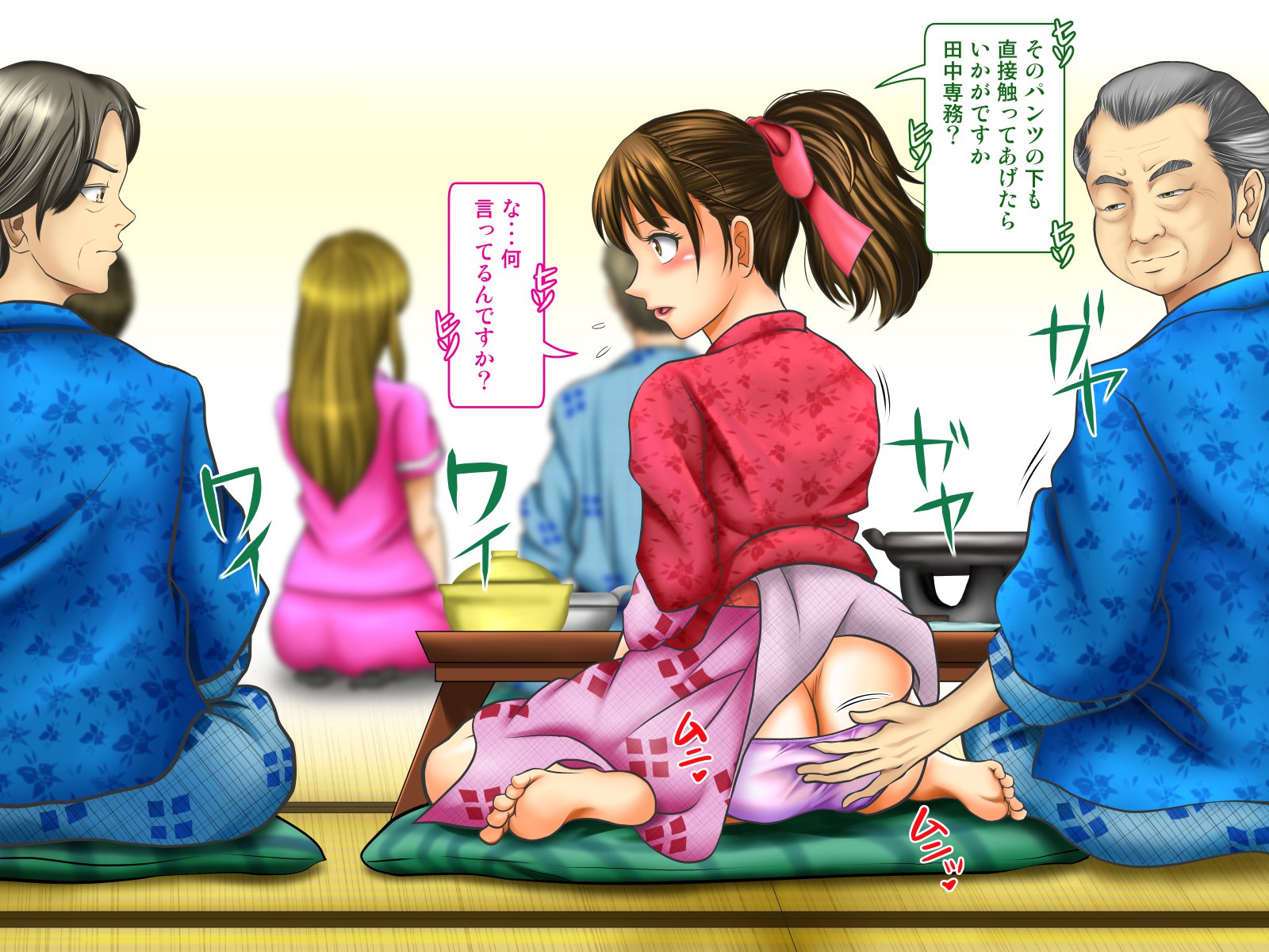 てんじょういんは涼子中の女二おみてみぬふりおする-コンパニオンガル＆amp;地獄の狩野鶏編-